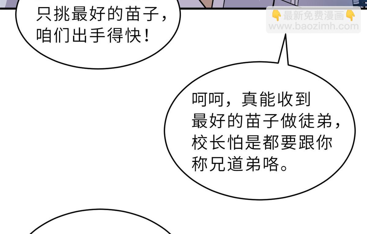 131 大会开幕59