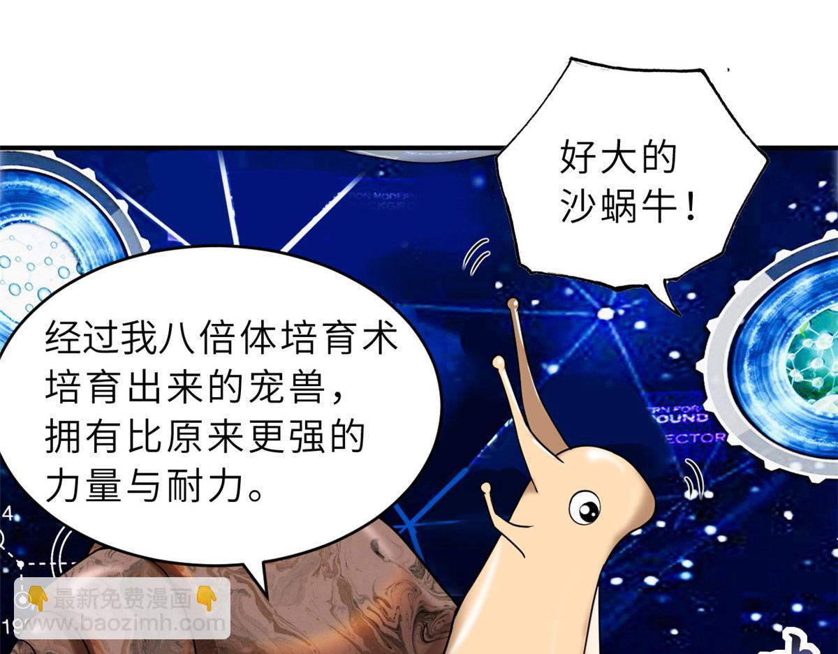 131 大会开幕6