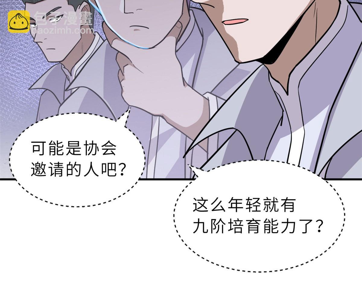 131 大会开幕66