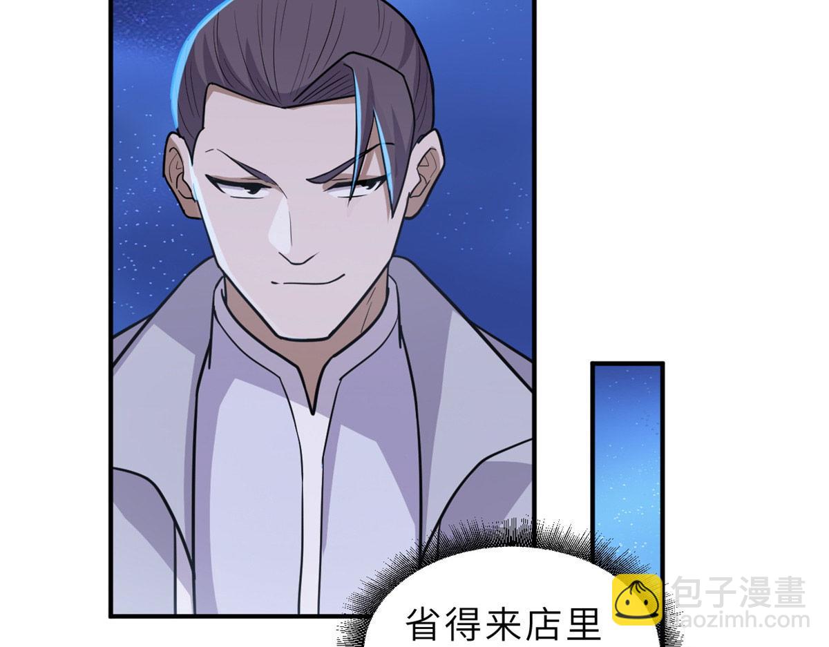 131 大会开幕68