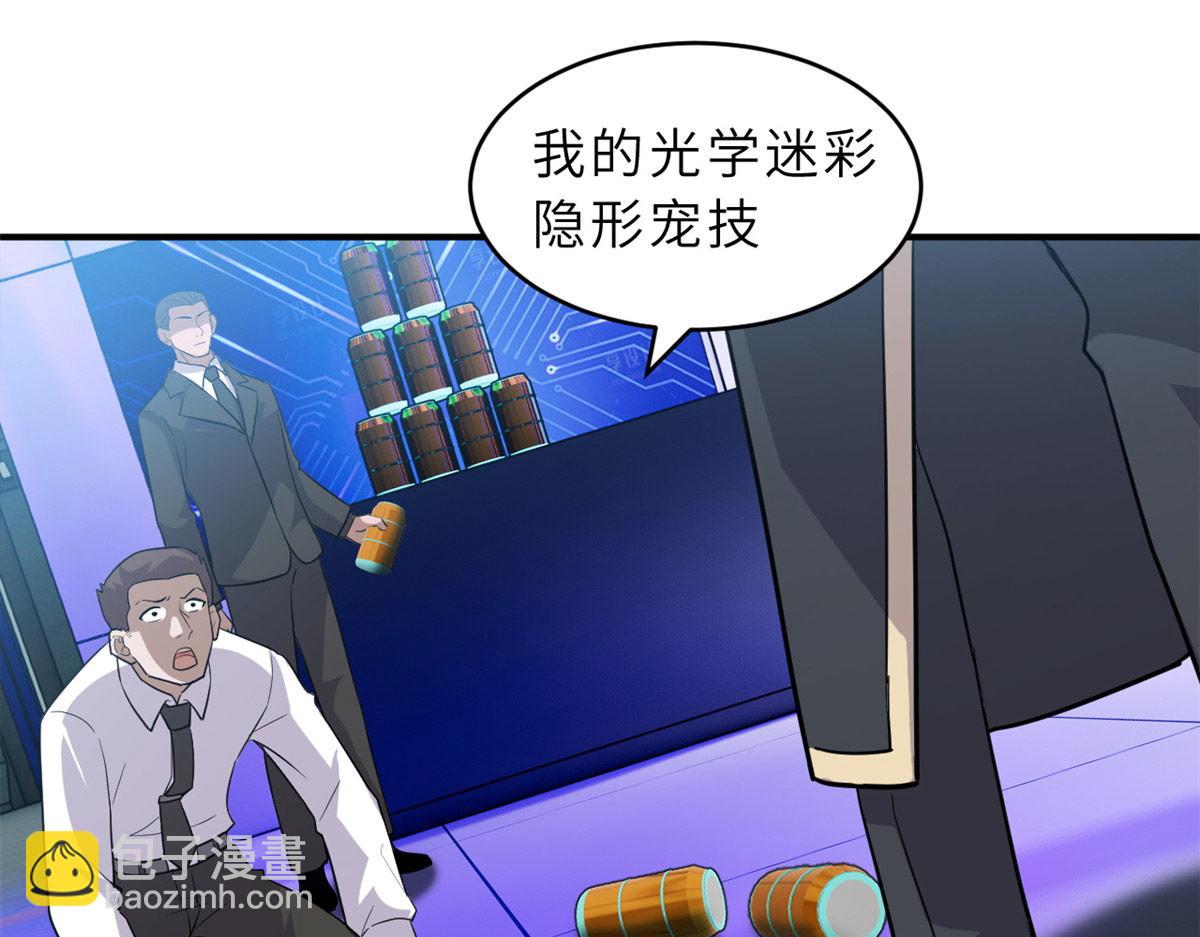 131 大会开幕70