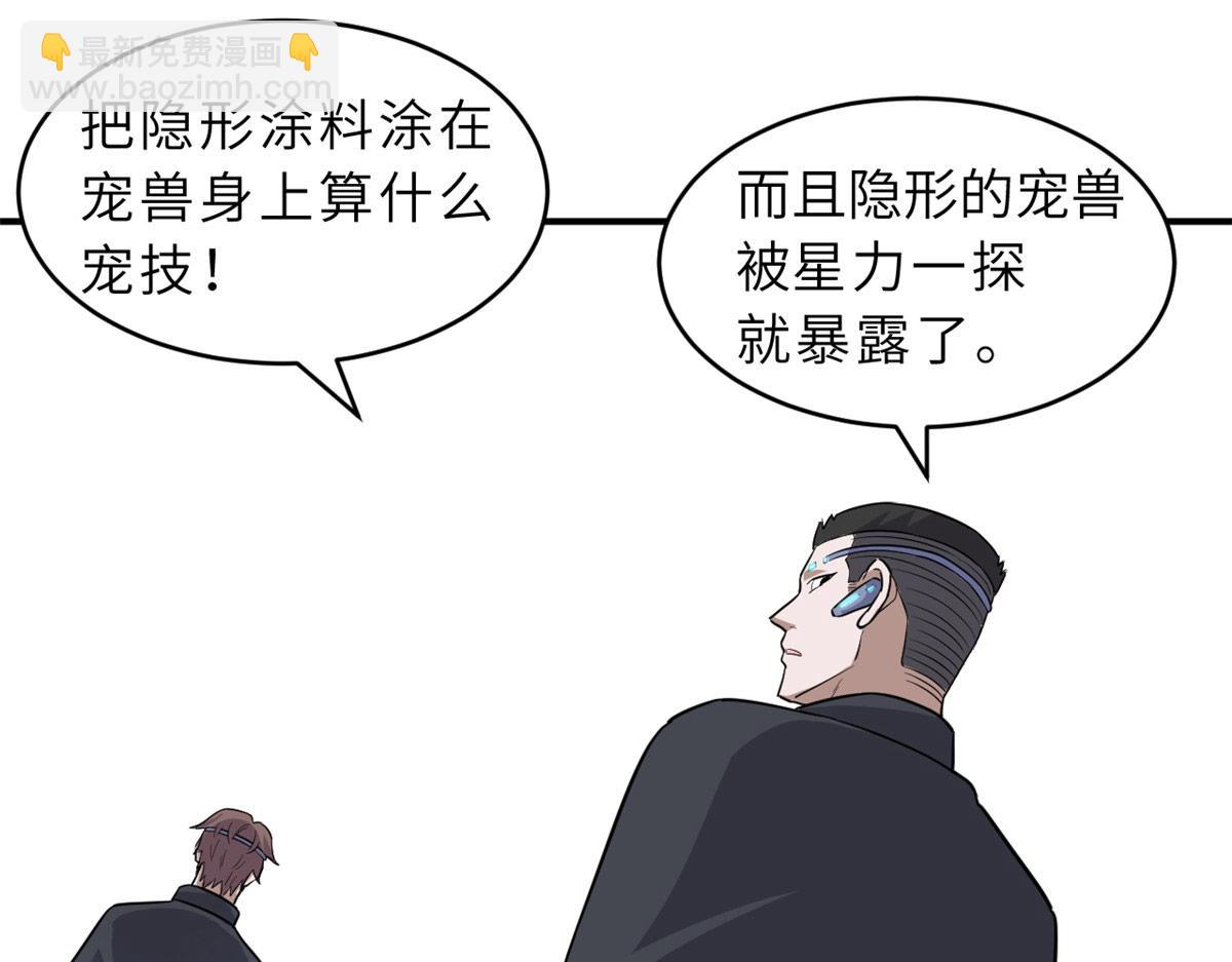 131 大会开幕72