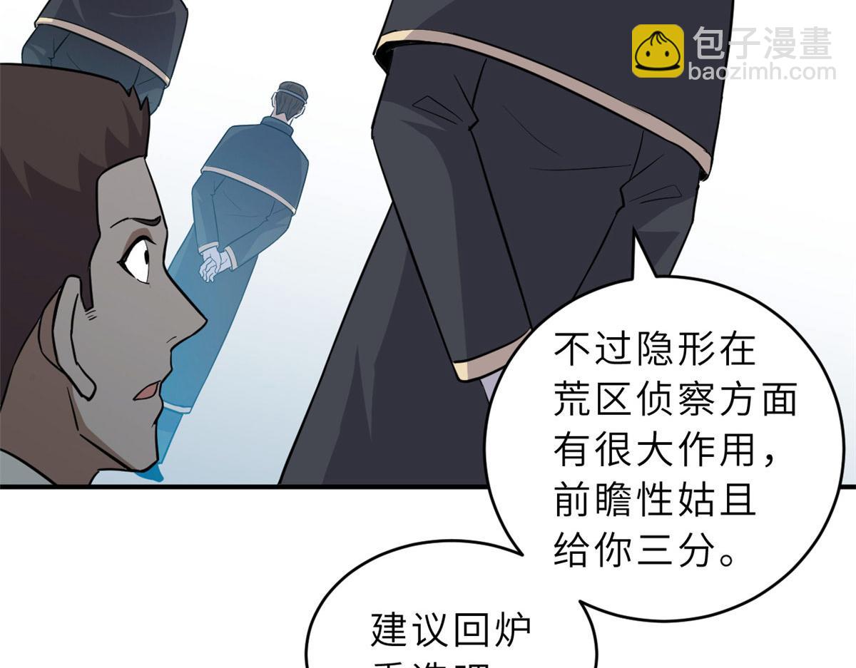131 大会开幕73