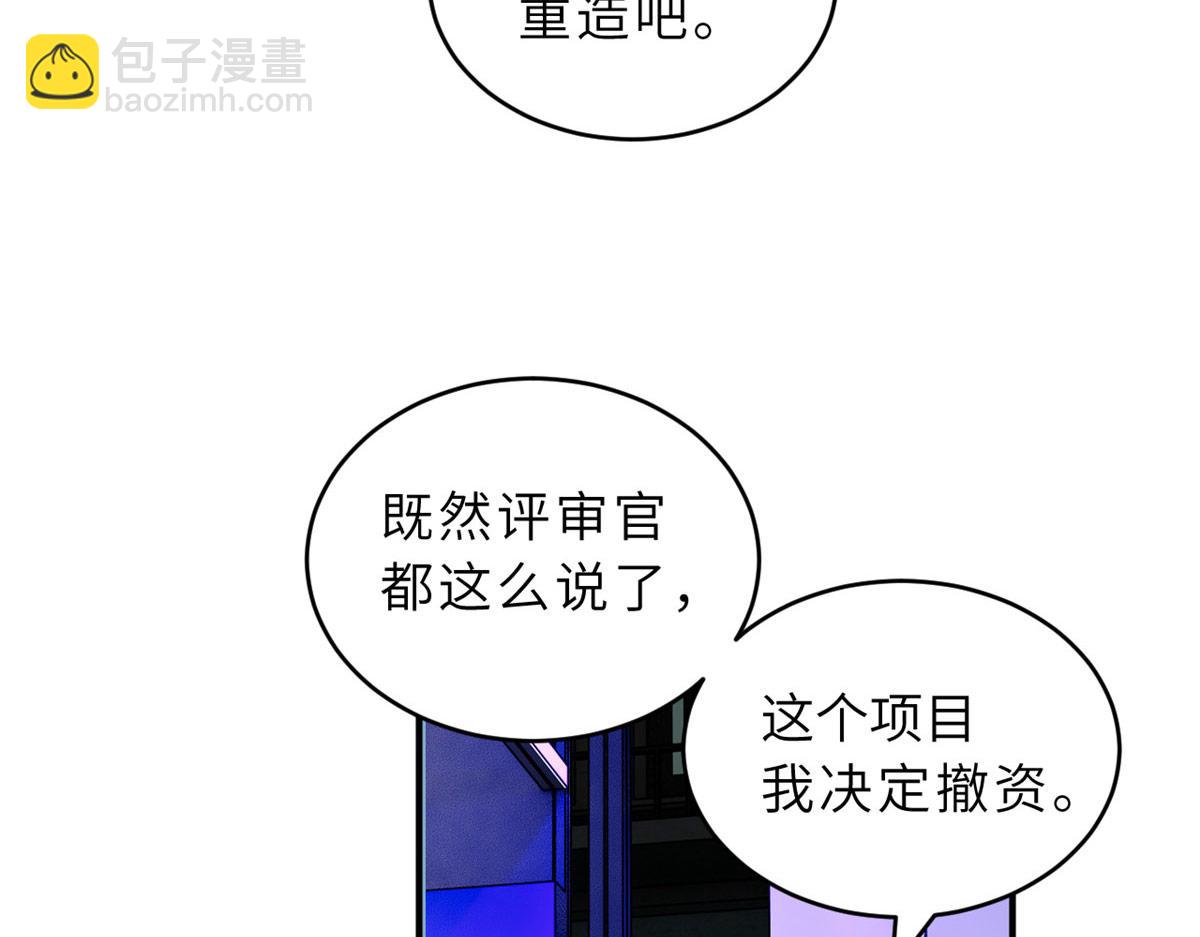131 大会开幕75