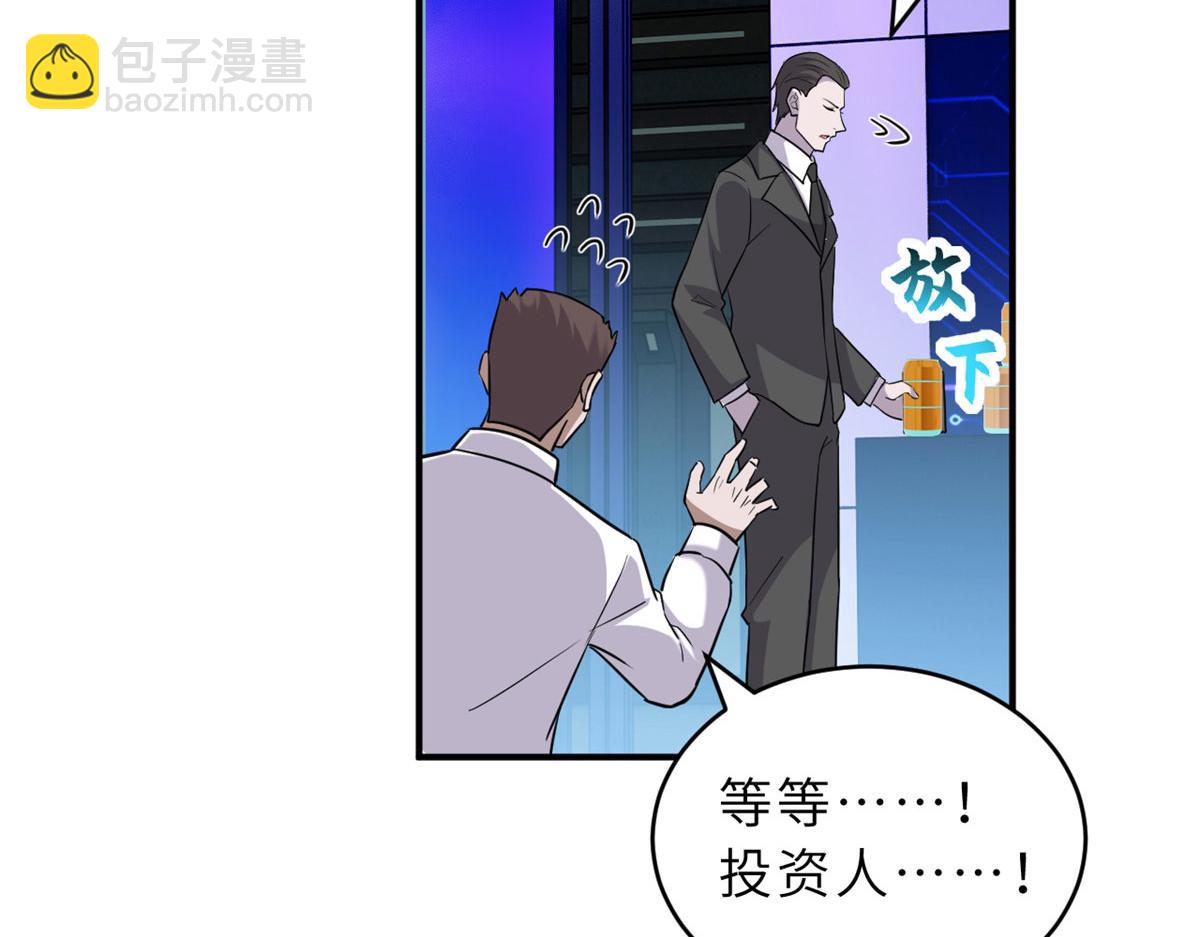 131 大会开幕76