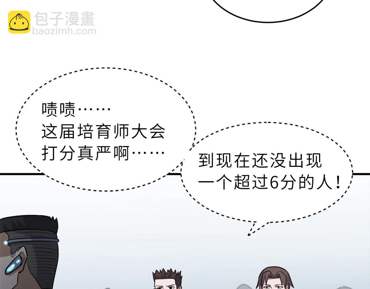 131 大会开幕78