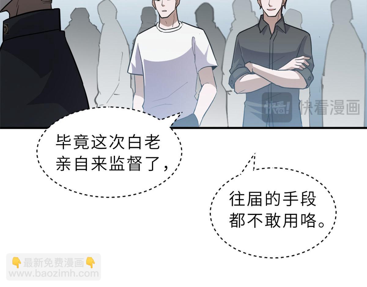 131 大会开幕79