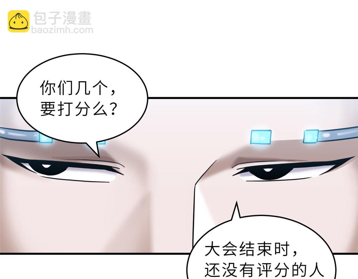 131 大会开幕81