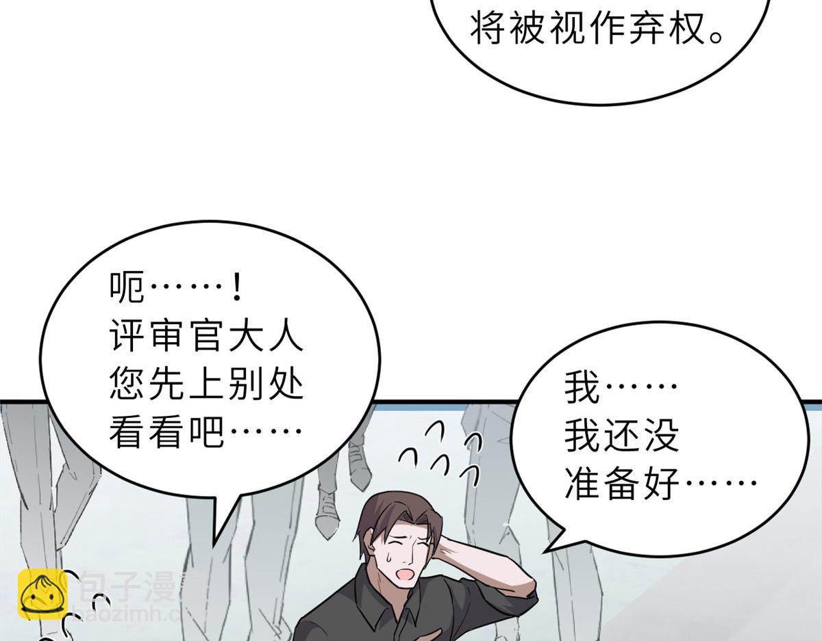 131 大会开幕82