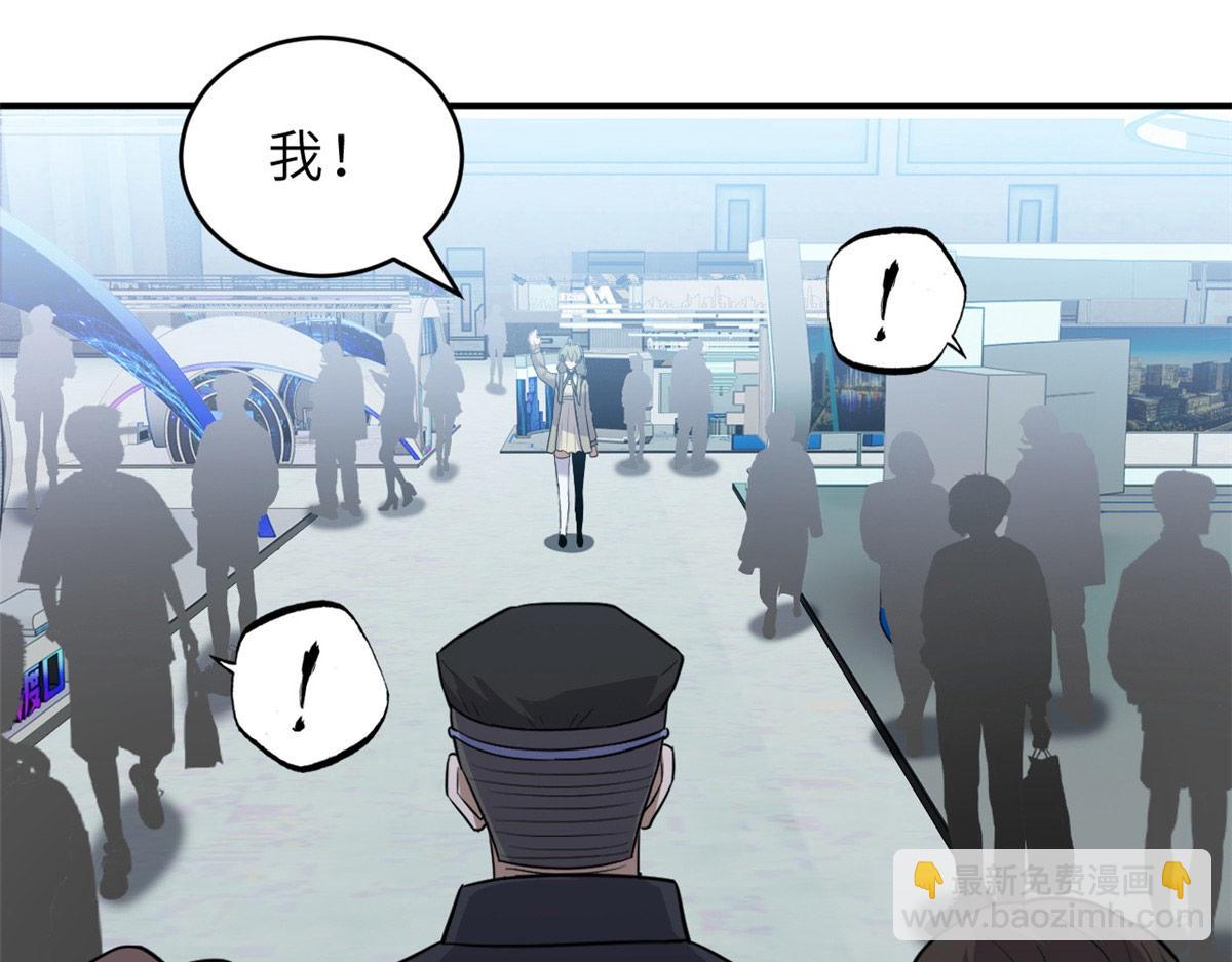 131 大会开幕87