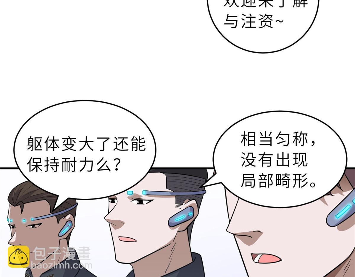 131 大会开幕9