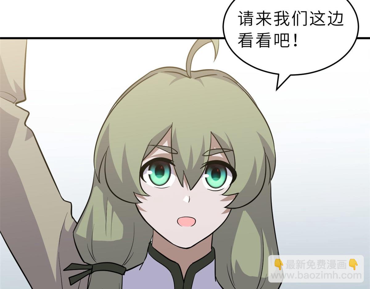 131 大会开幕90