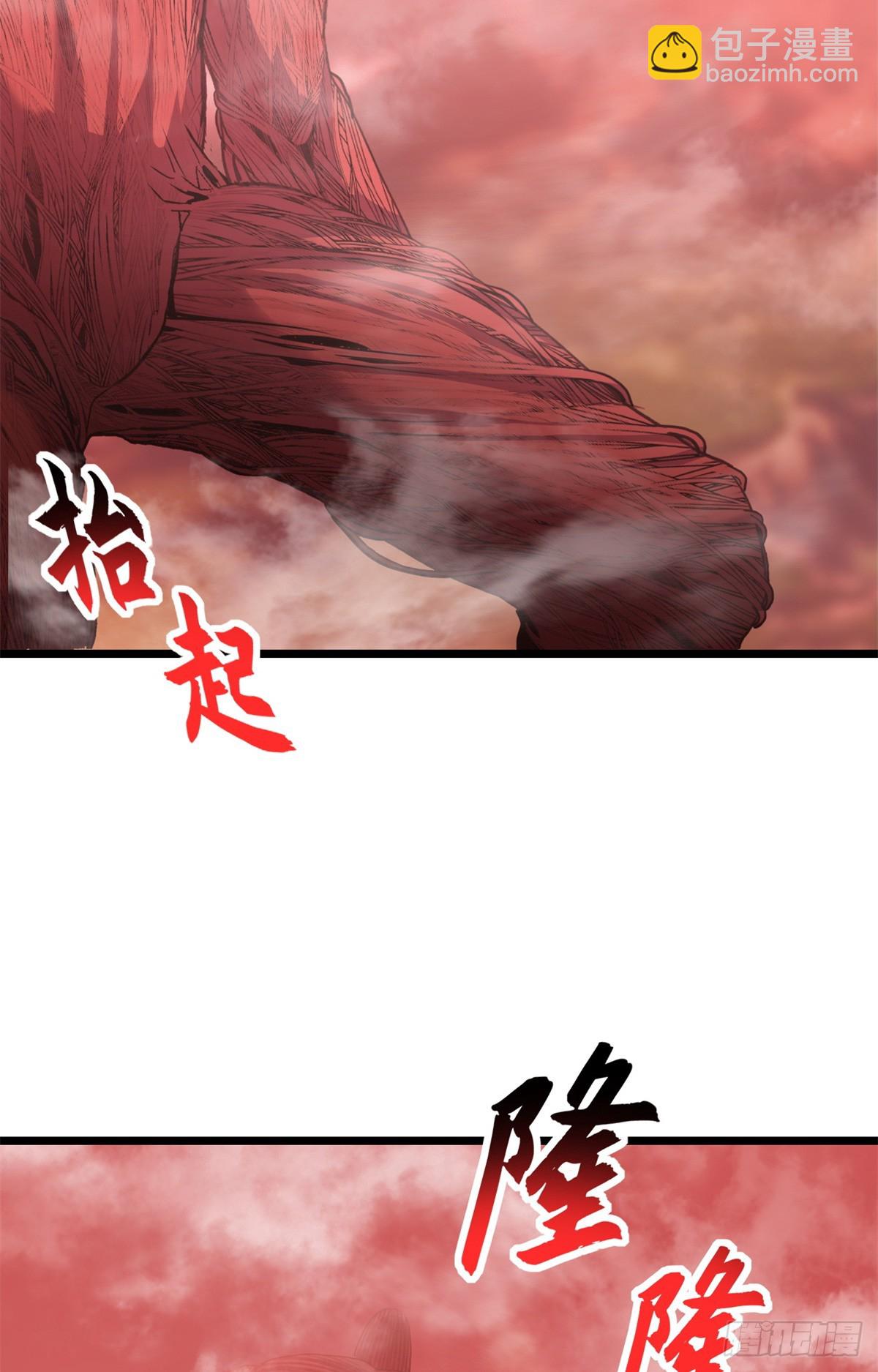 150 一拳开天13