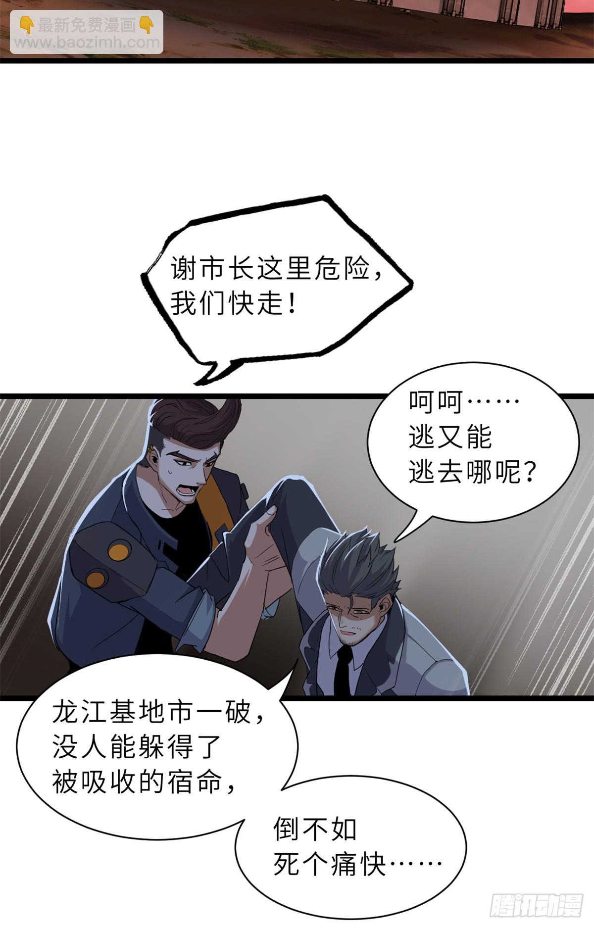 150 一拳开天15