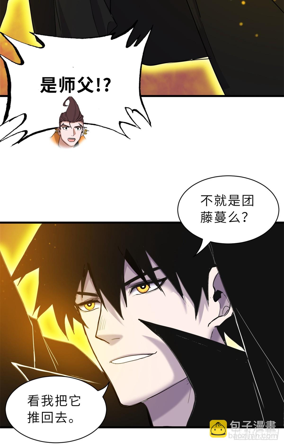 150 一拳开天25