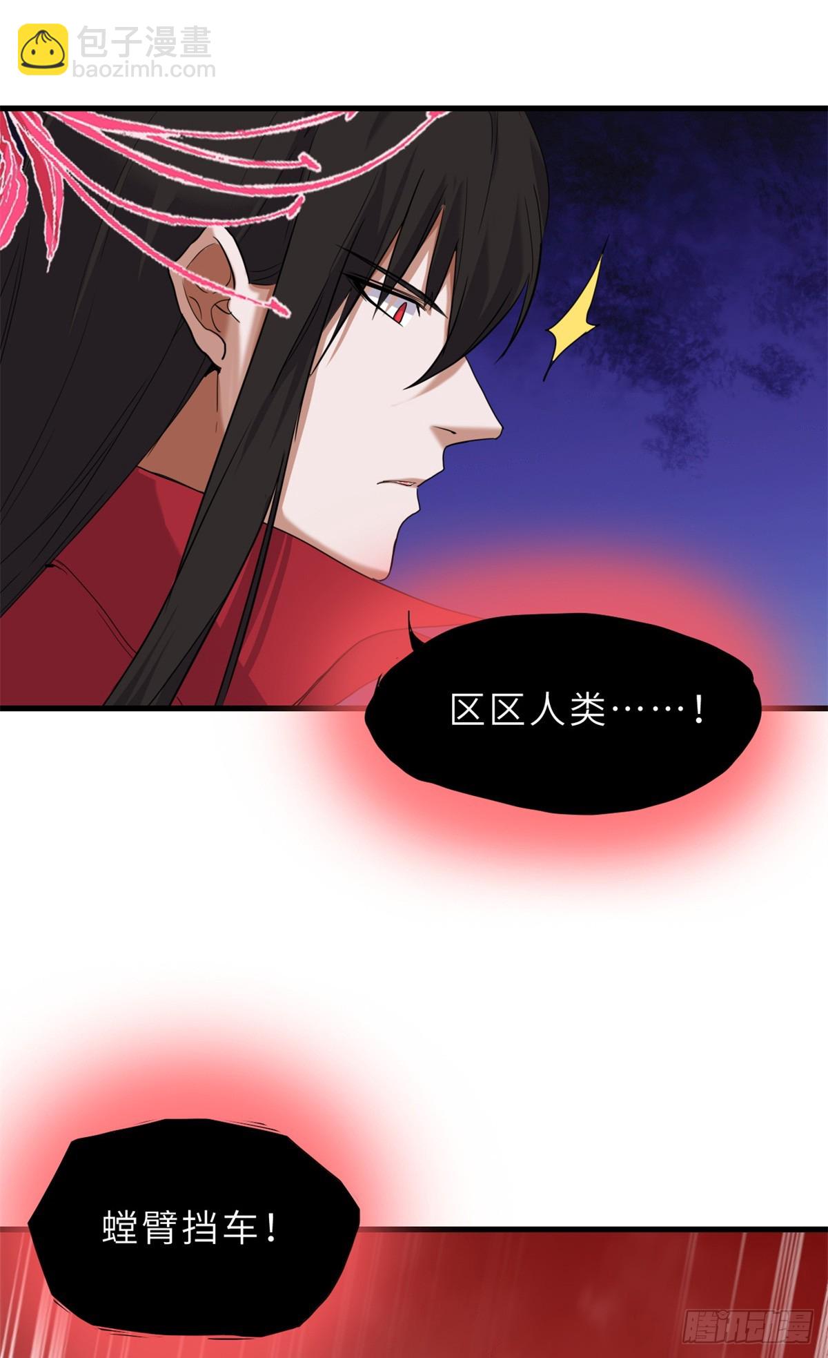 150 一拳开天26