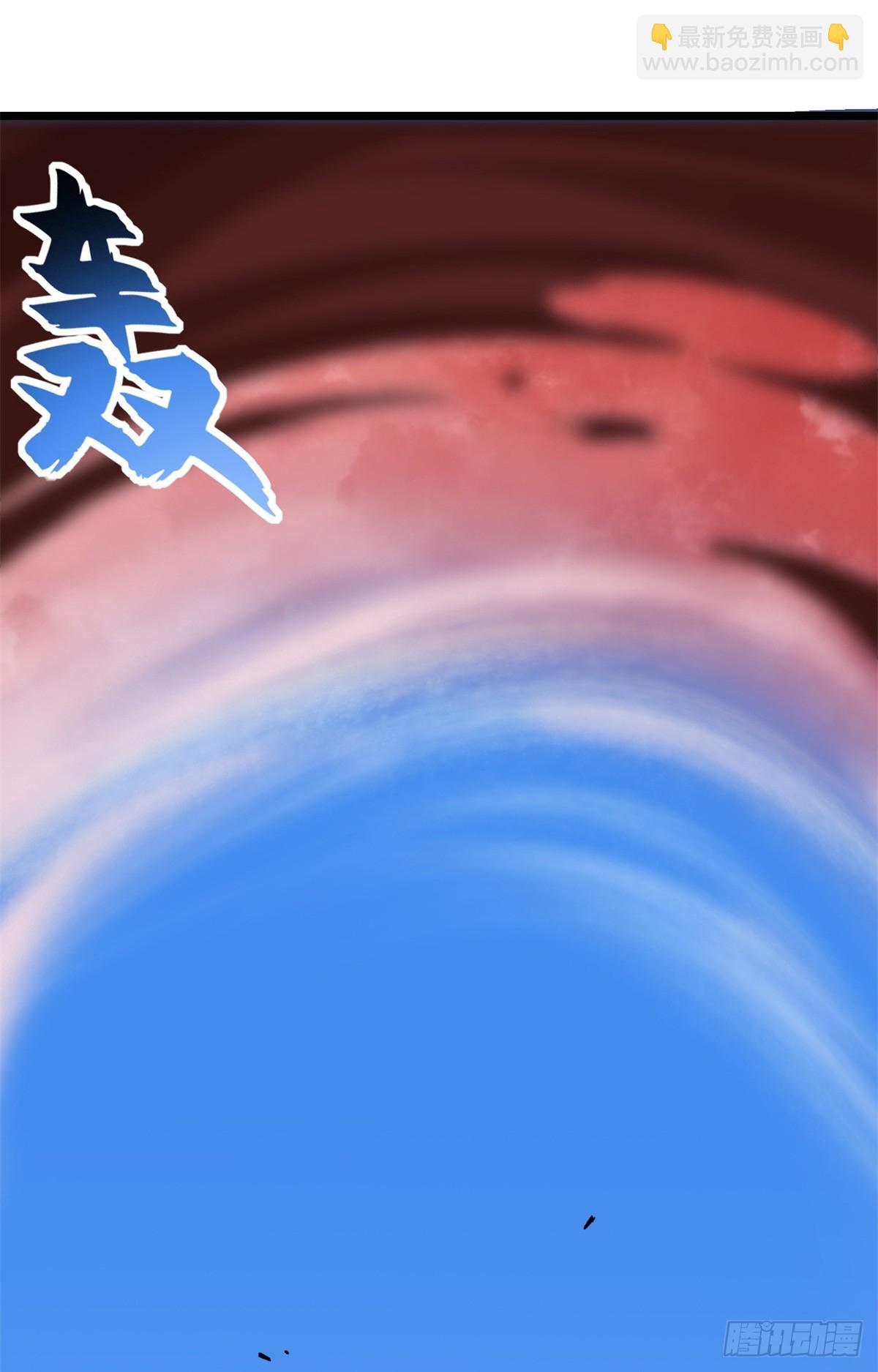 150 一拳开天36