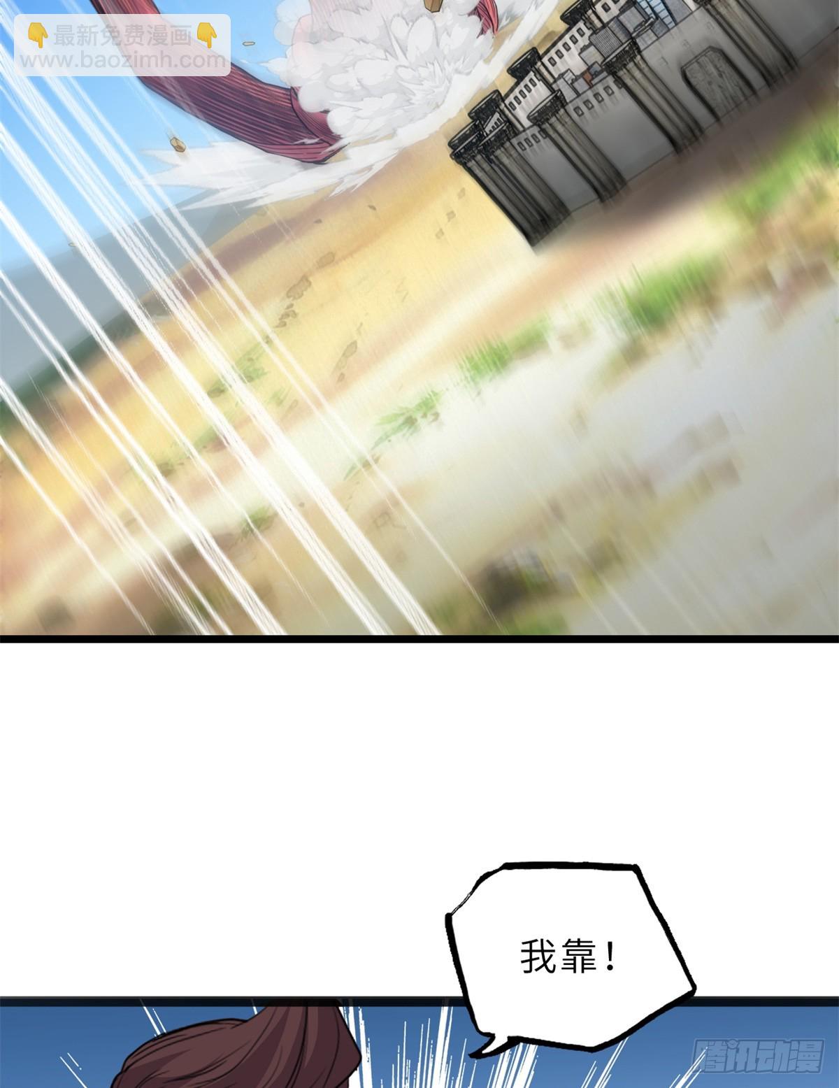 150 一拳开天39
