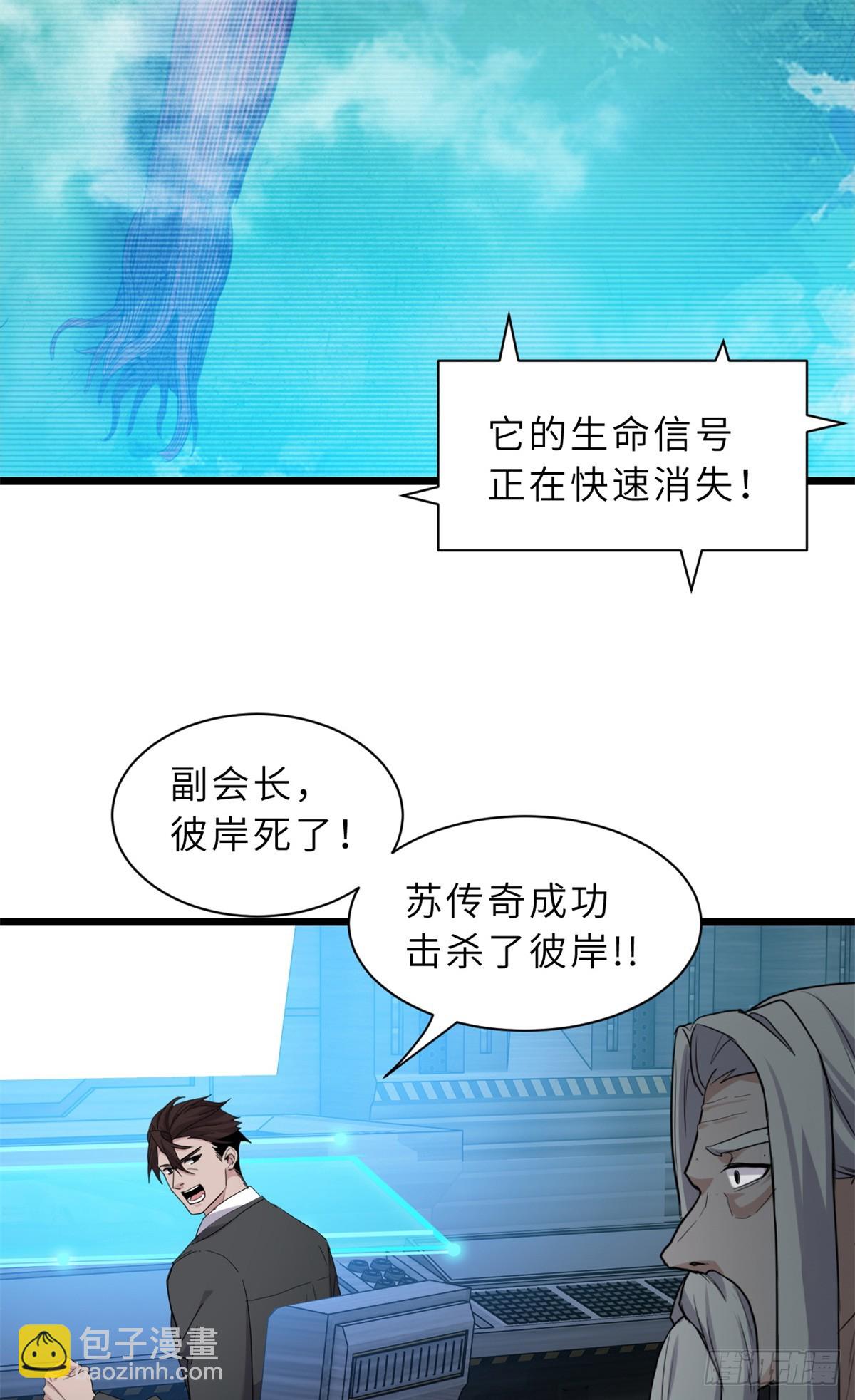 150 一拳开天42