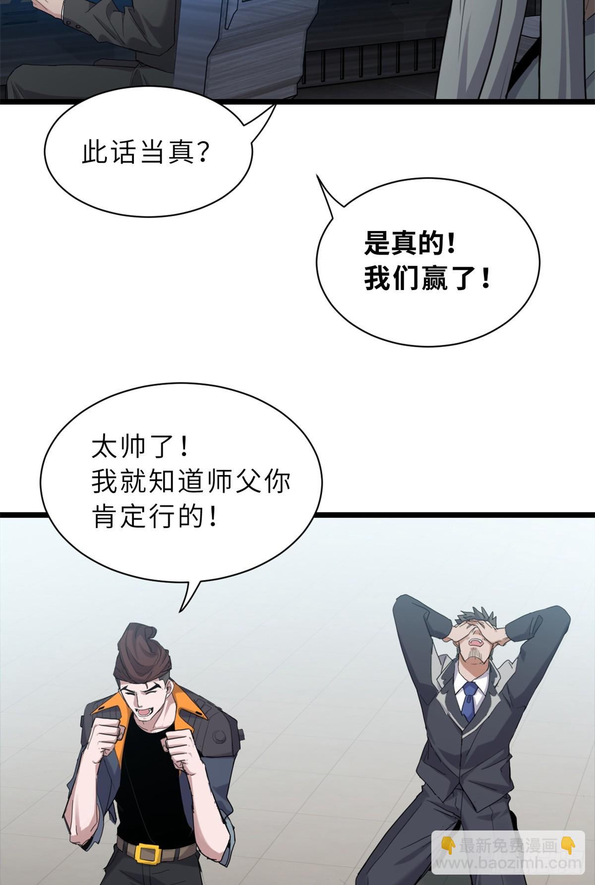 150 一拳开天43