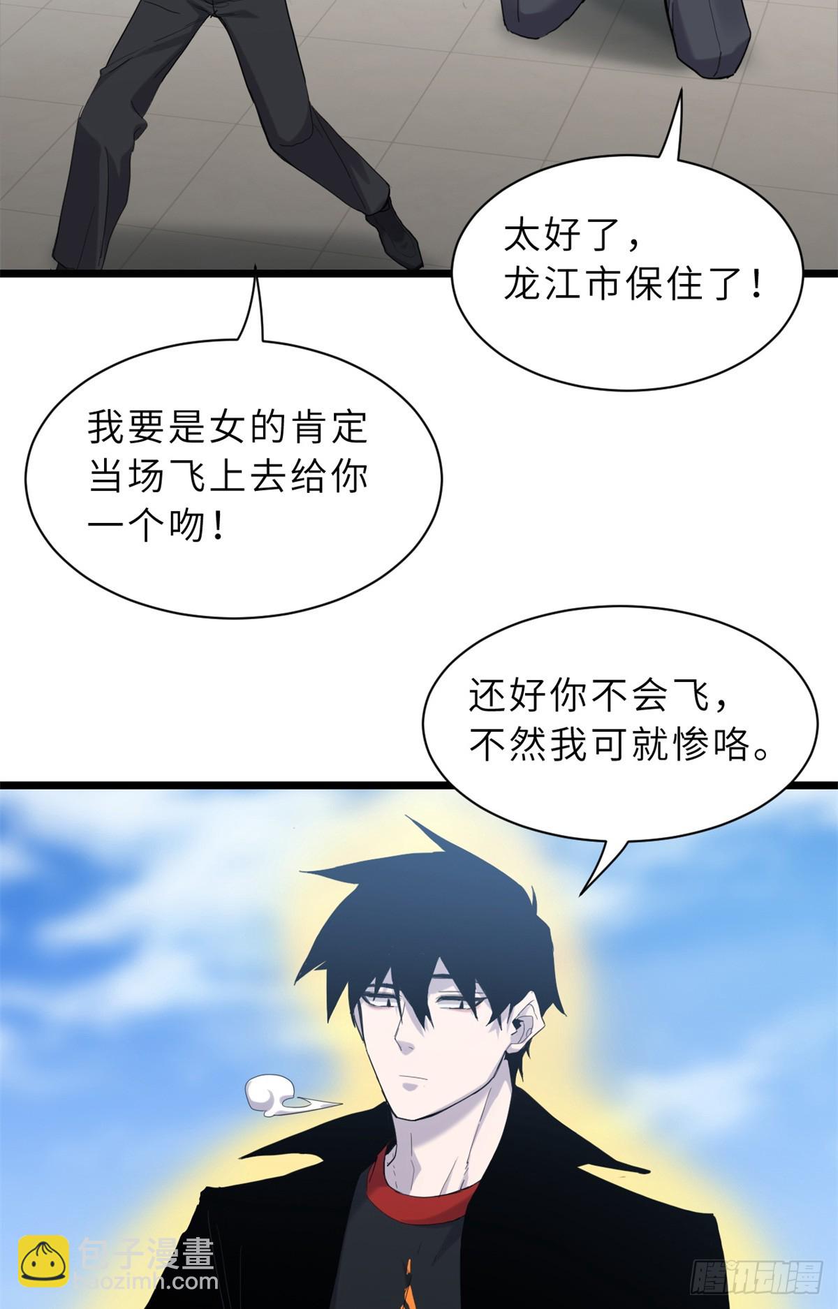 150 一拳开天44