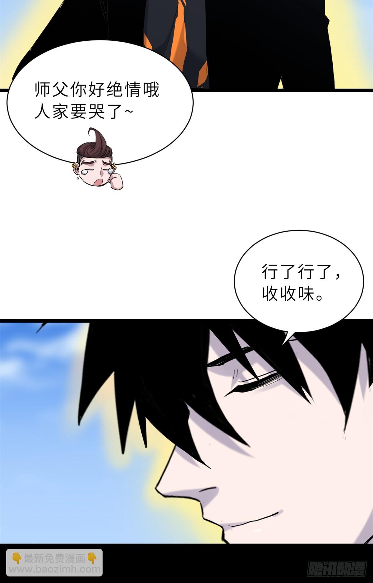 150 一拳开天45
