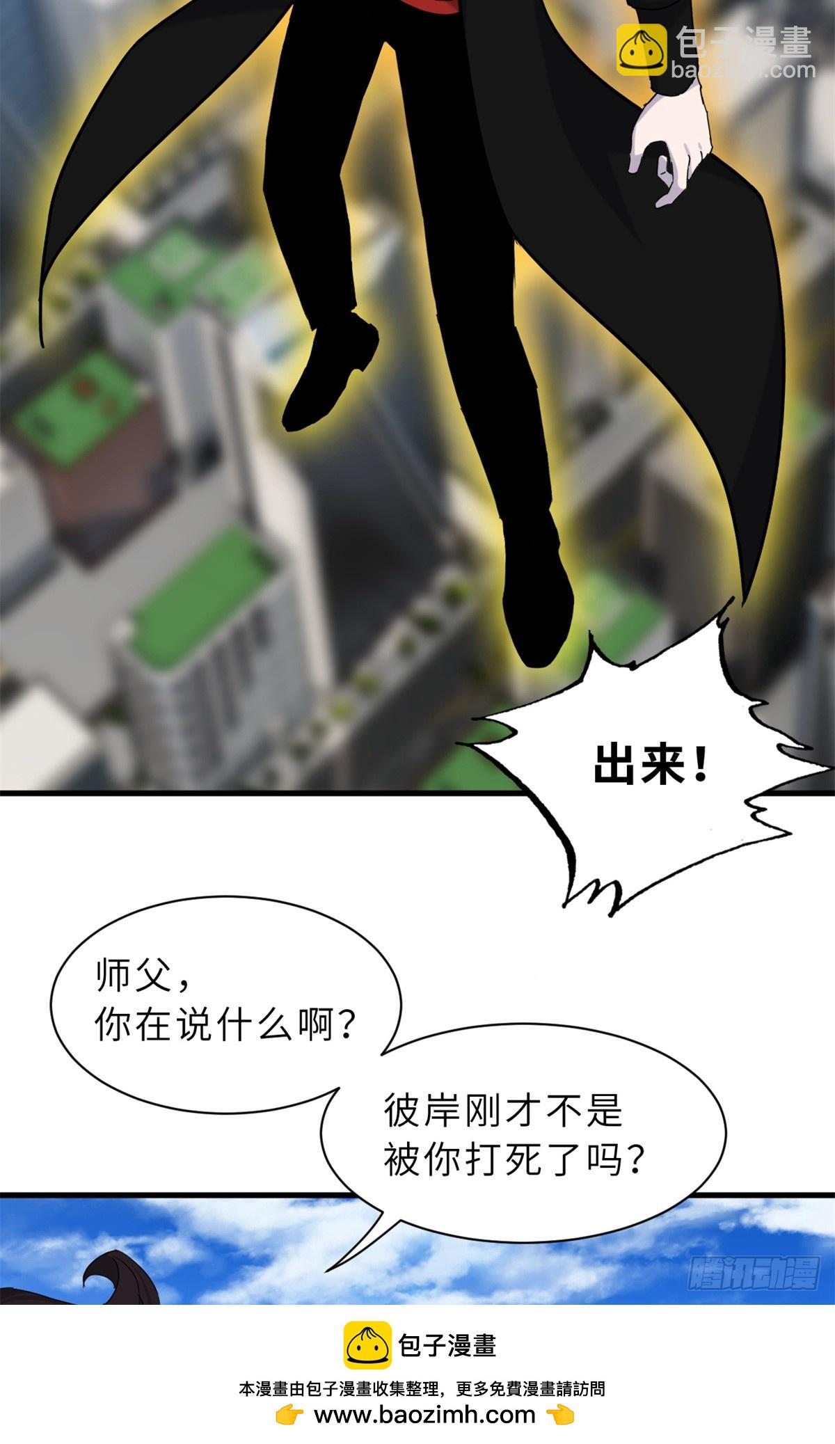 150 一拳开天49