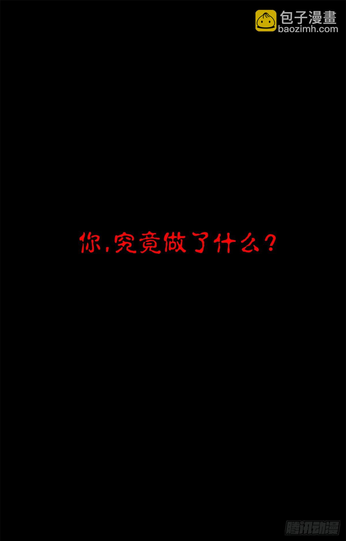 150 一拳开天50