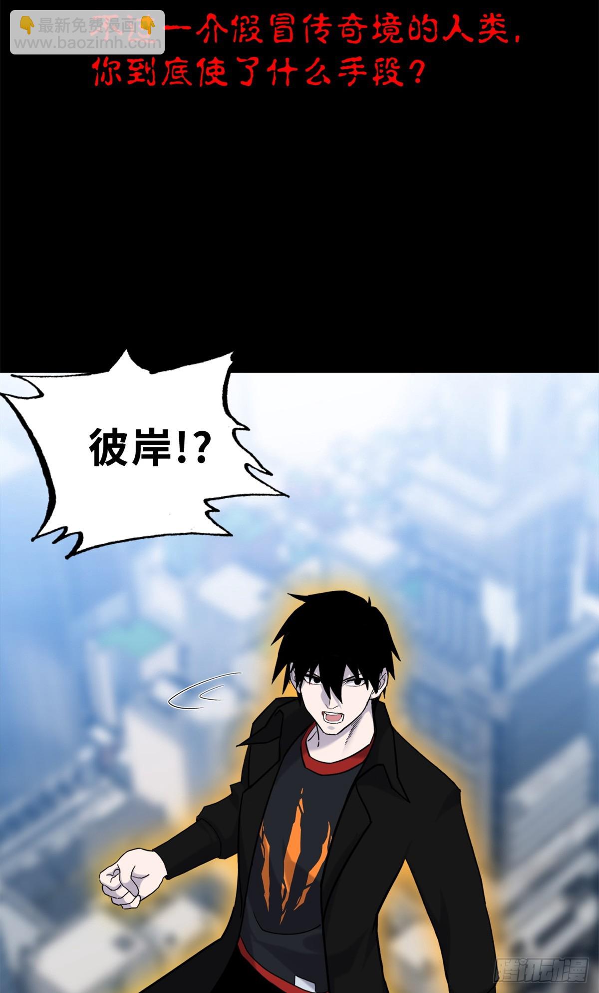 150 一拳开天52