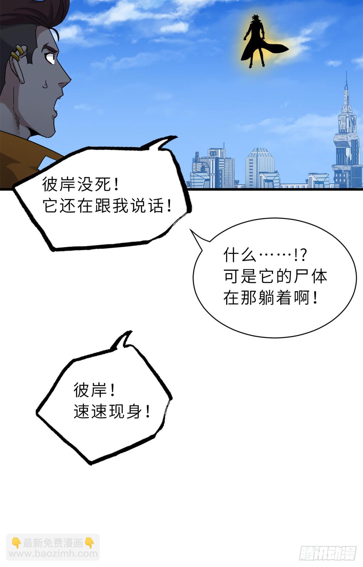 150 一拳开天54