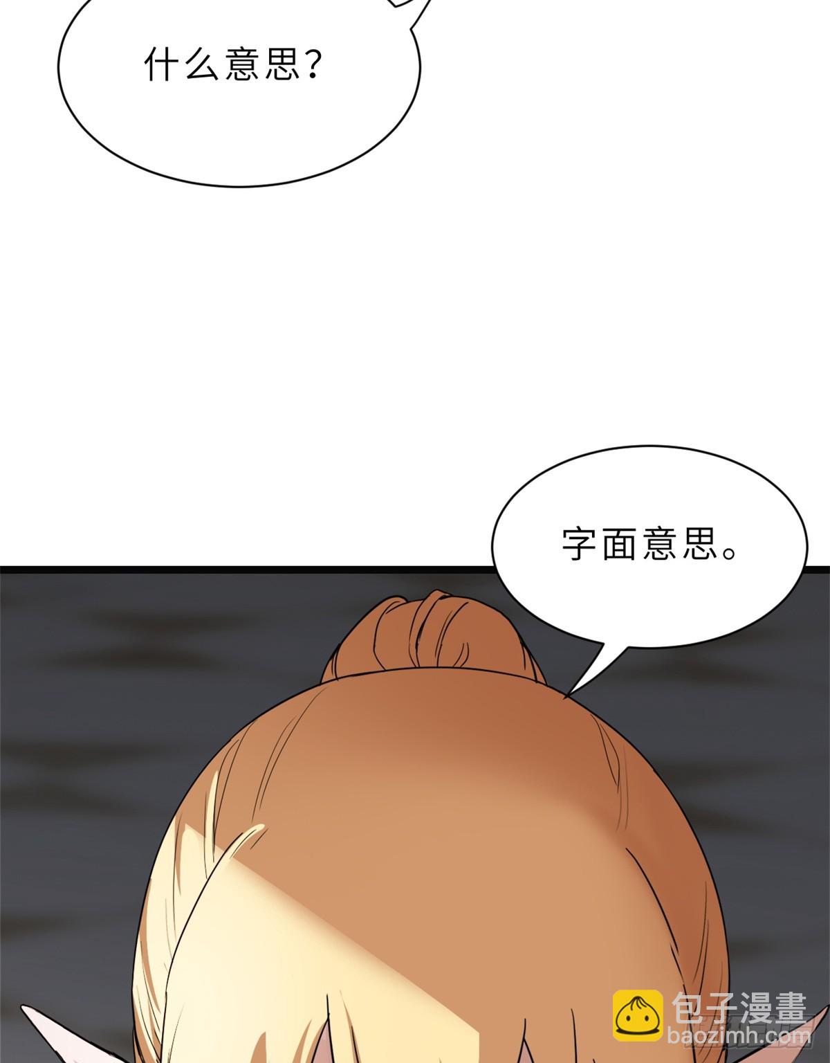 150 一拳开天58