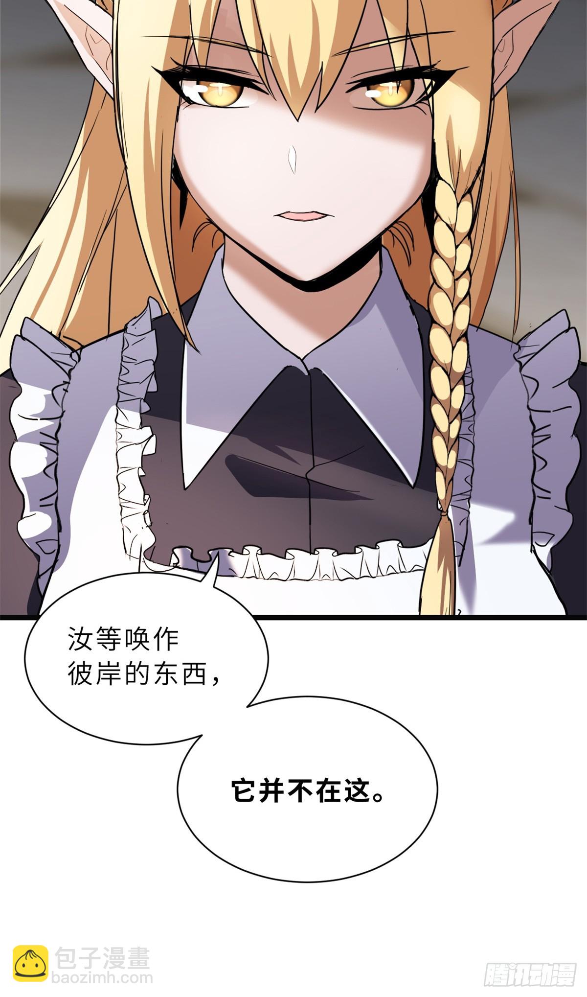150 一拳开天59