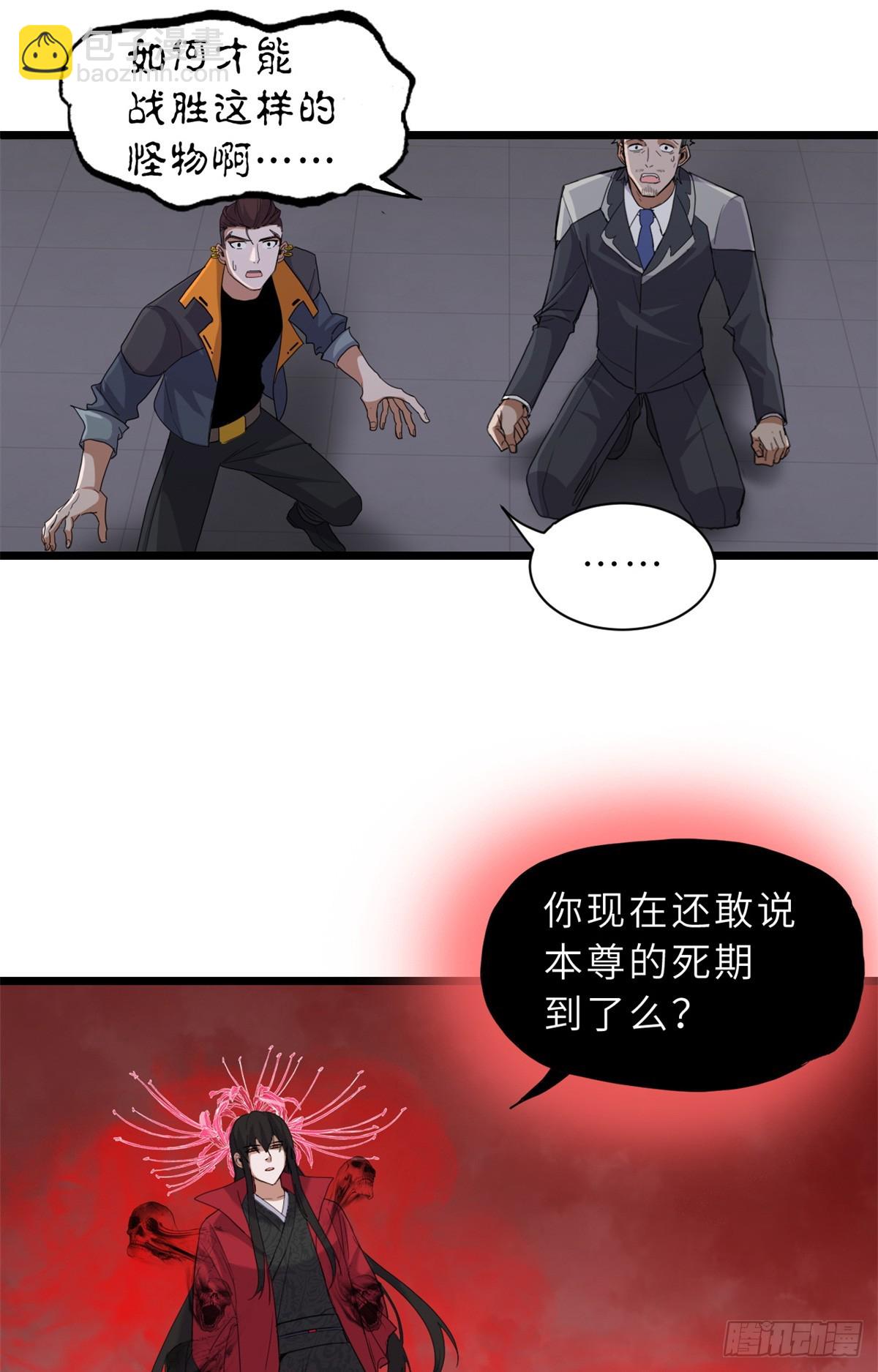 150 一拳开天6