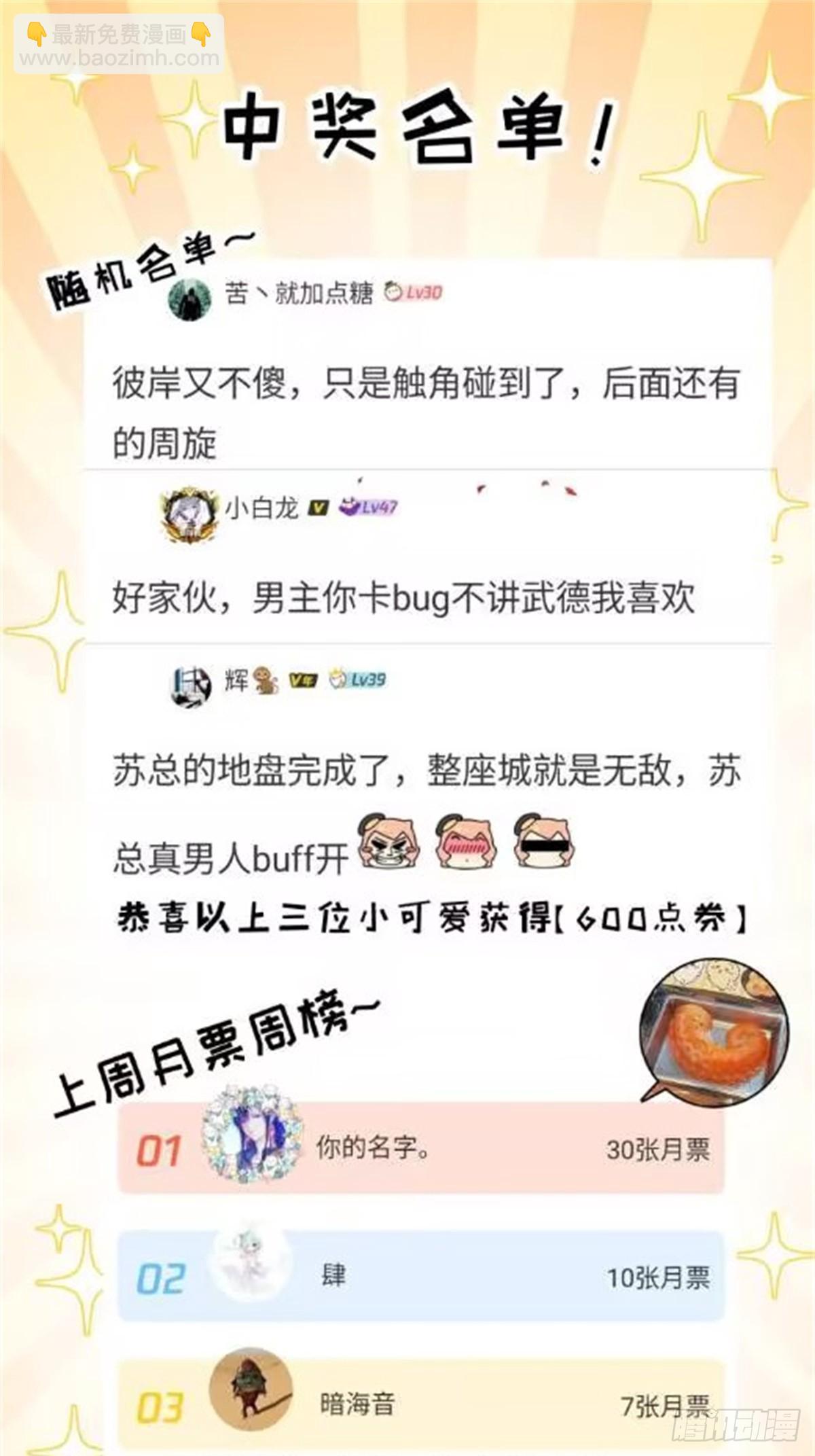 150 一拳开天60
