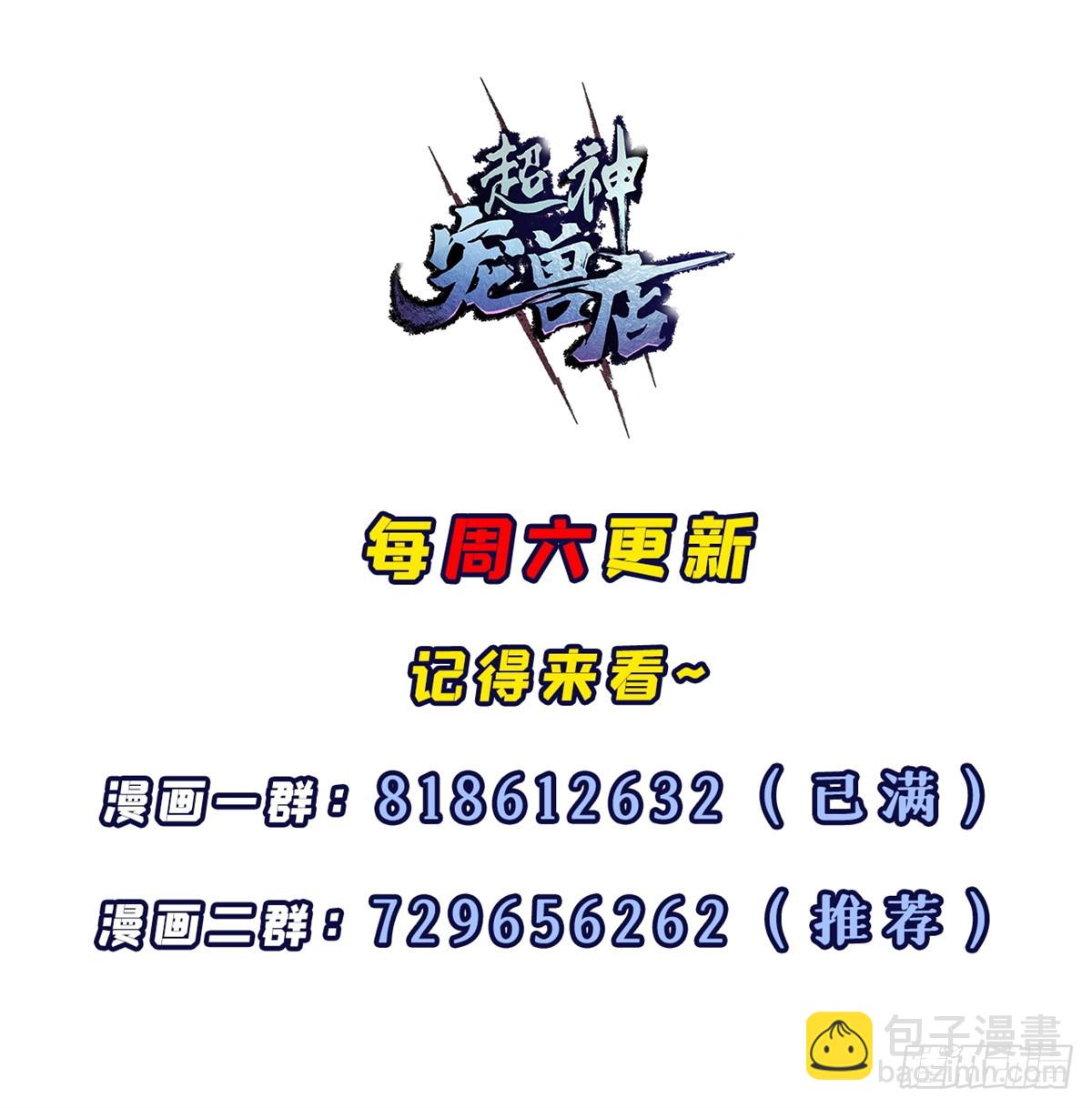 150 一拳开天63