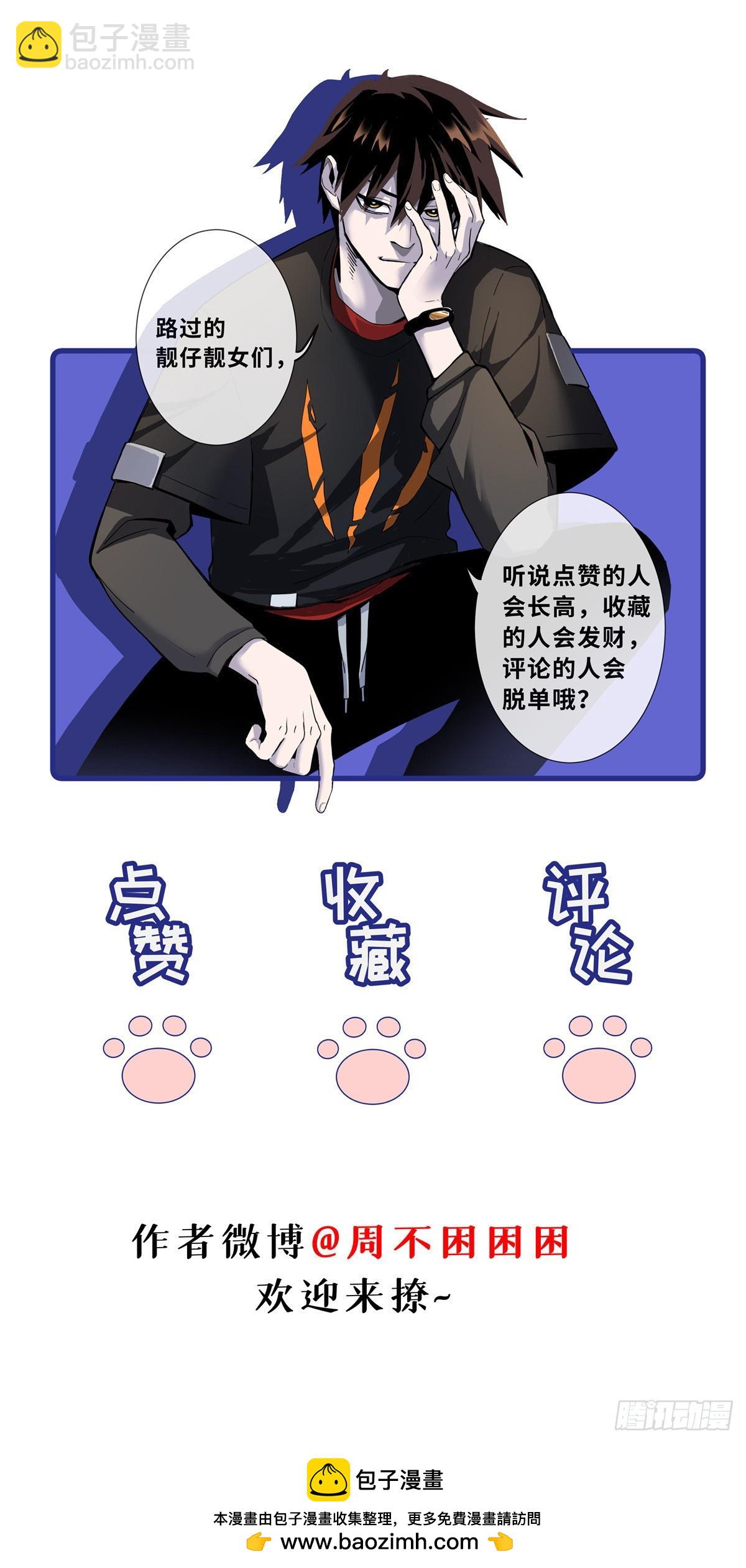 150 一拳开天64