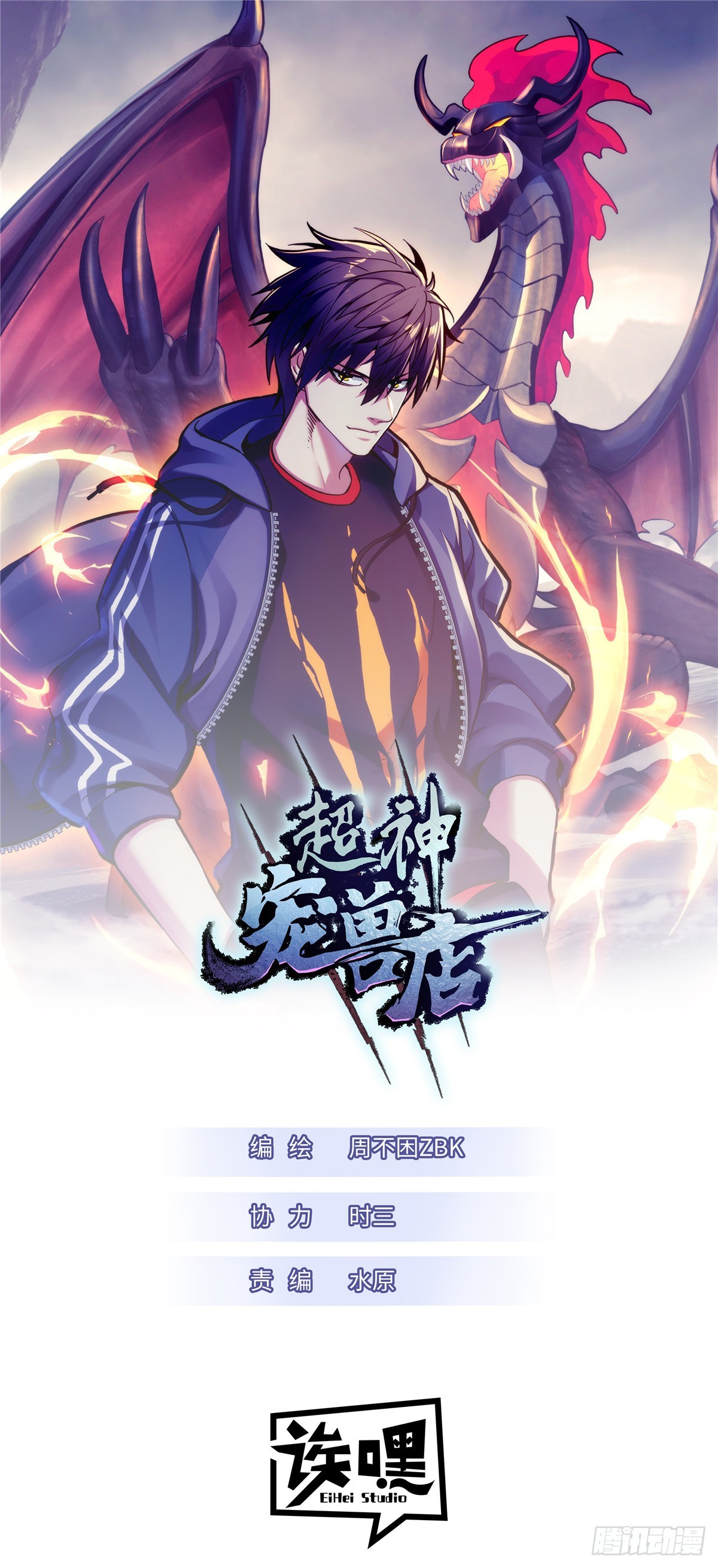 159 解封0