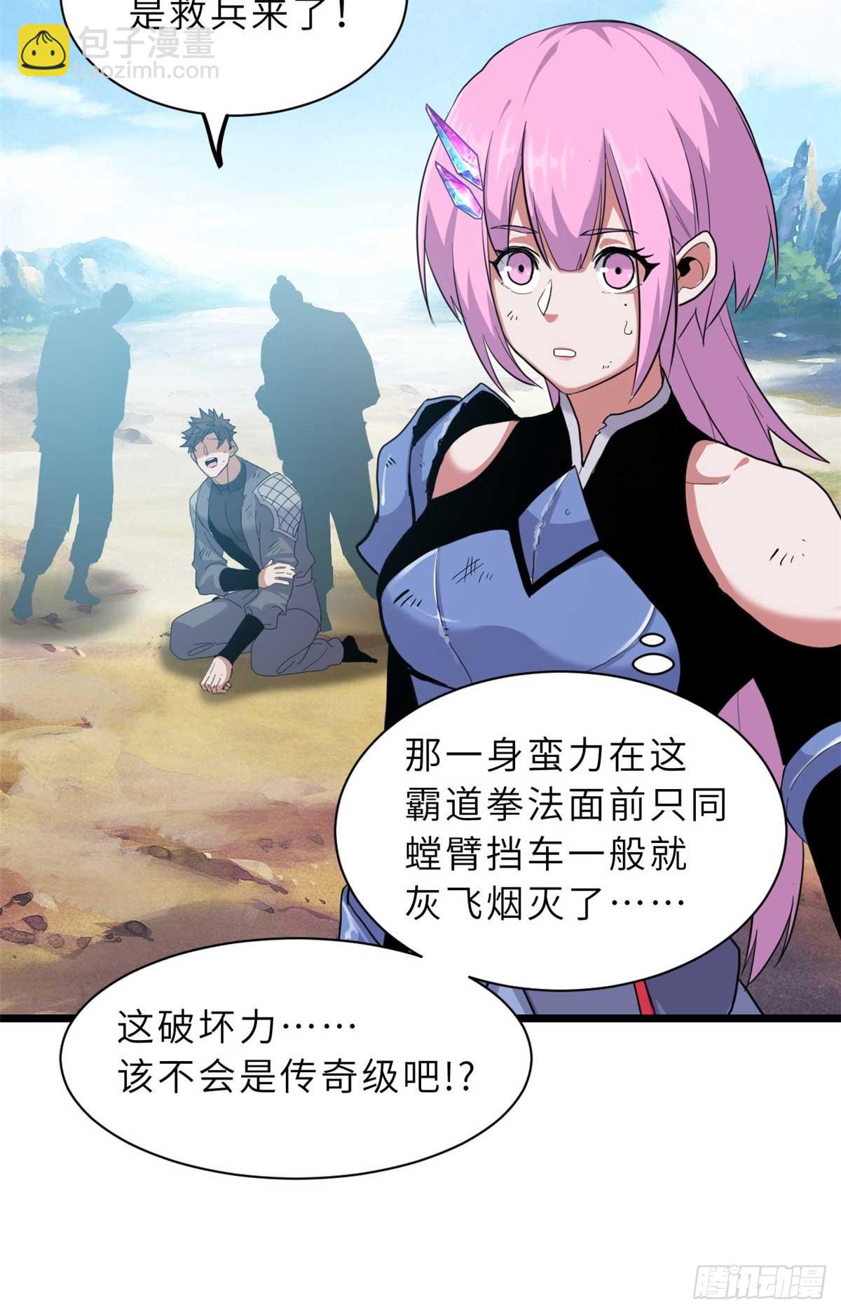 159 解封13