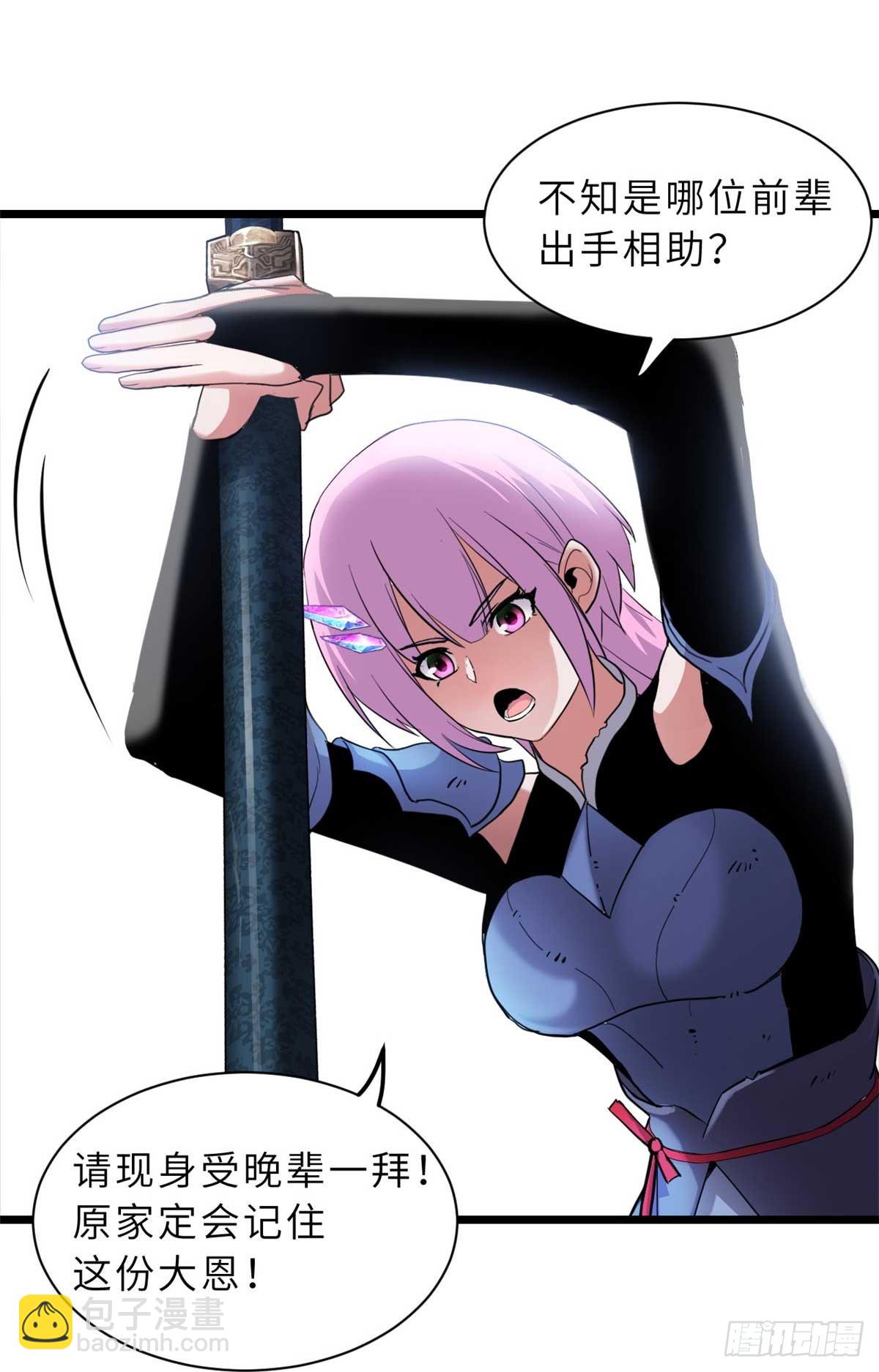 159 解封14