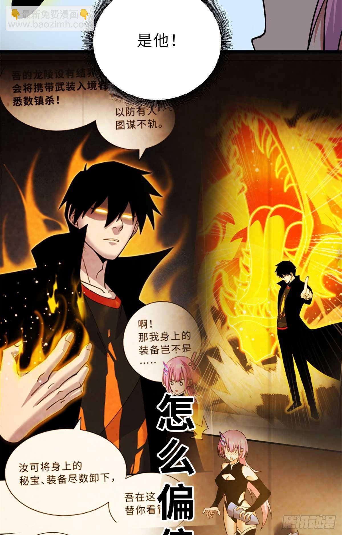 159 解封18