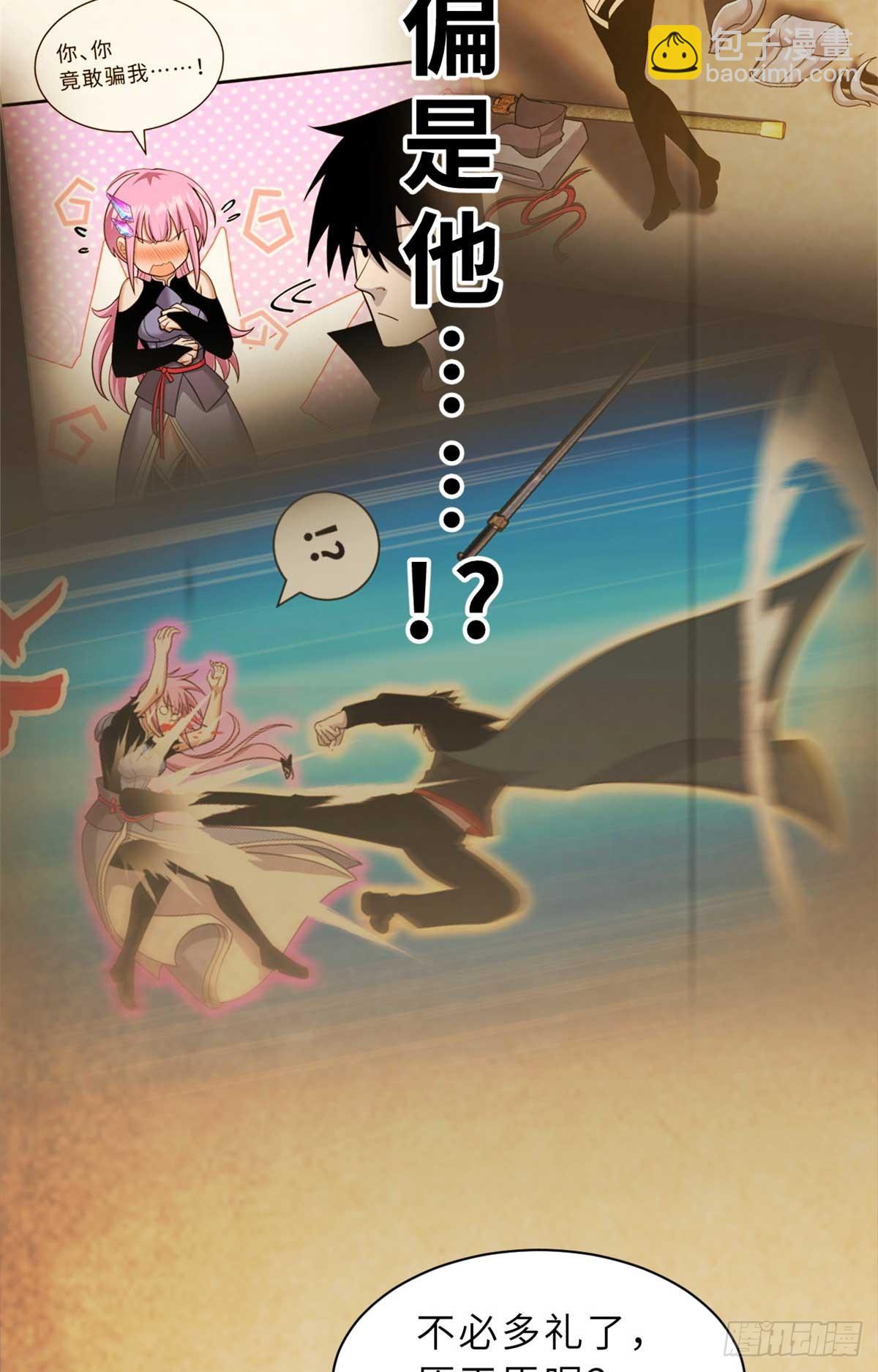 159 解封19