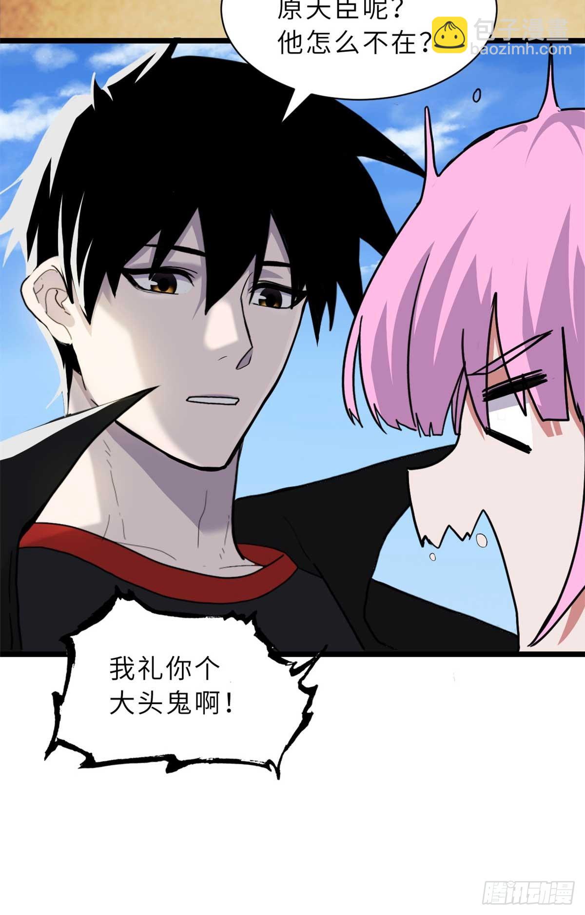159 解封20