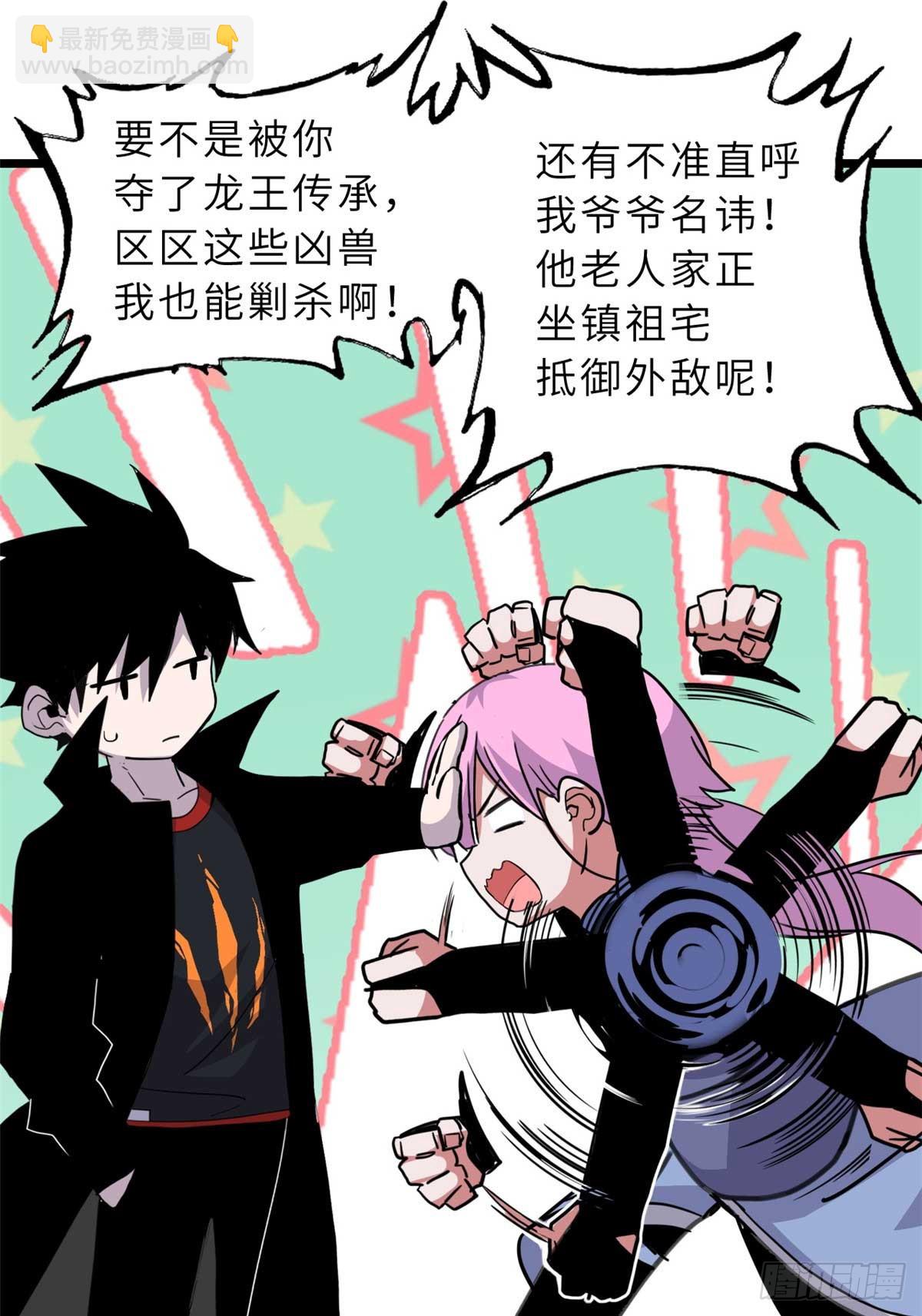 159 解封21