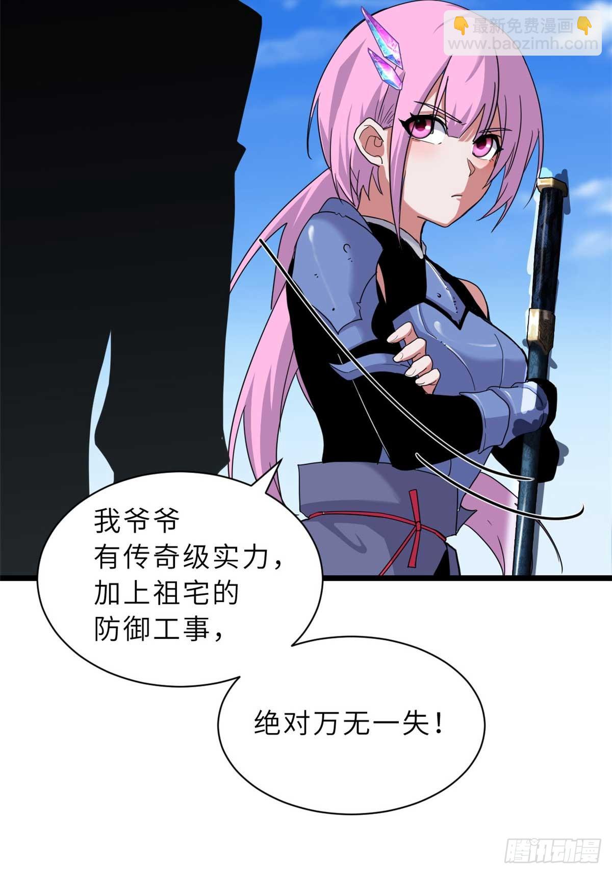 159 解封24