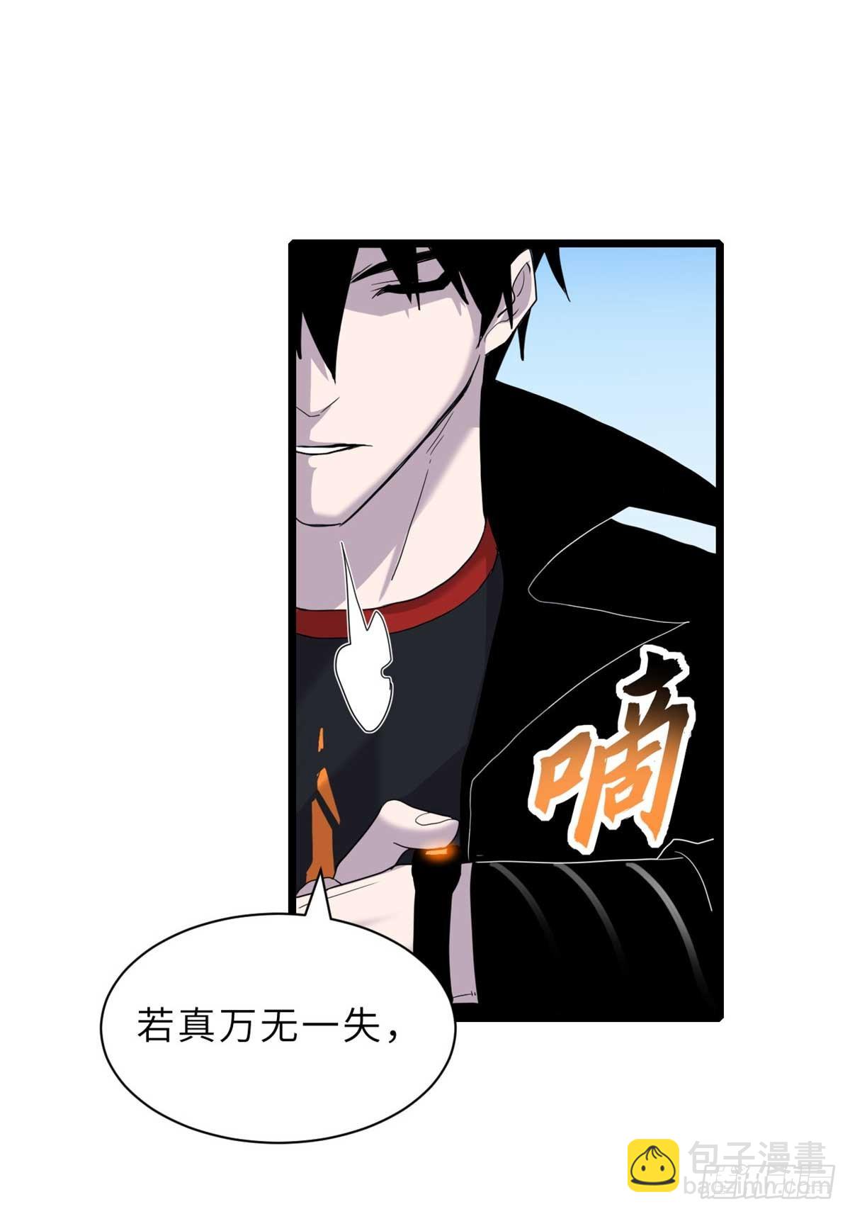 159 解封25