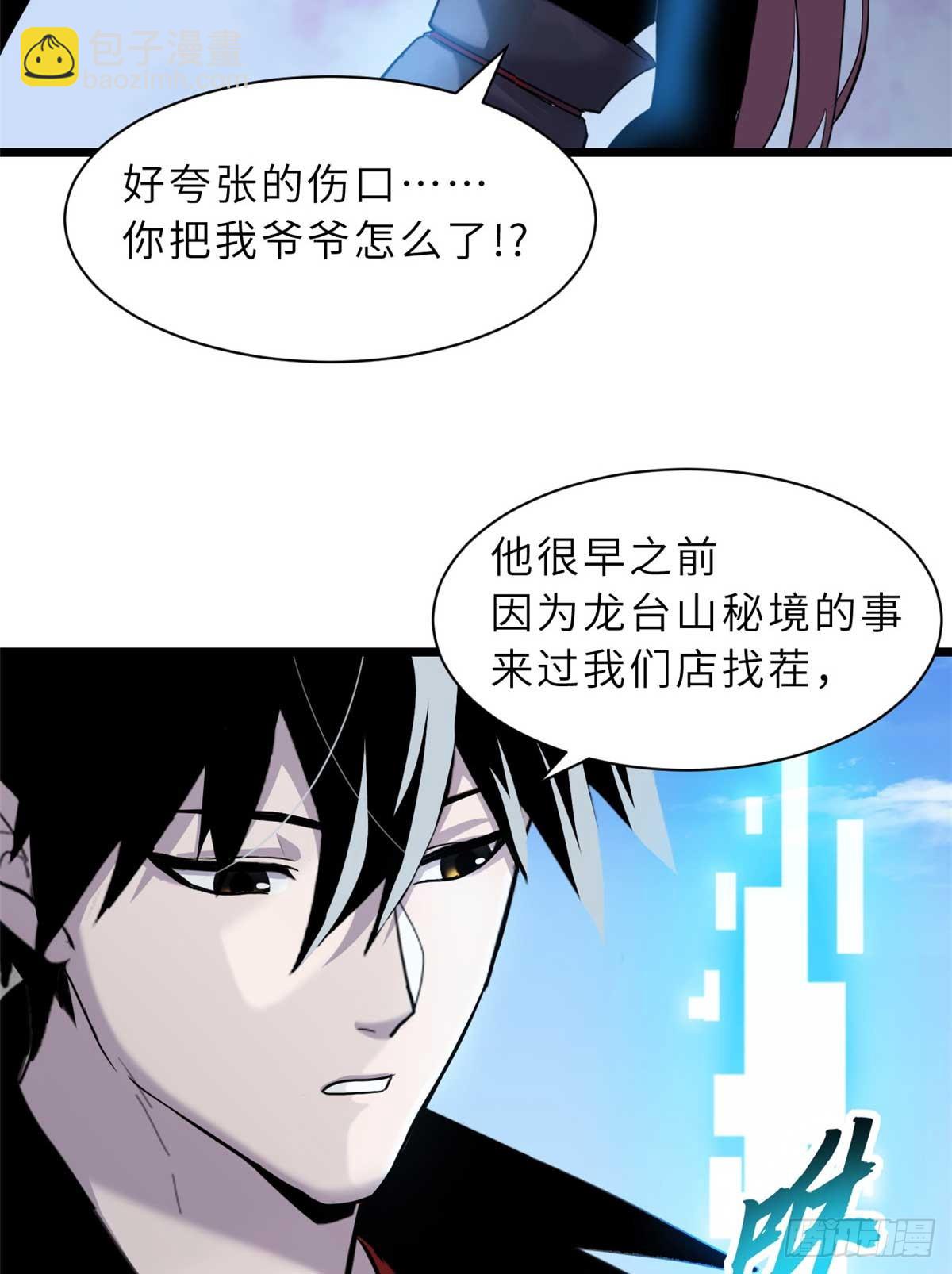 159 解封27