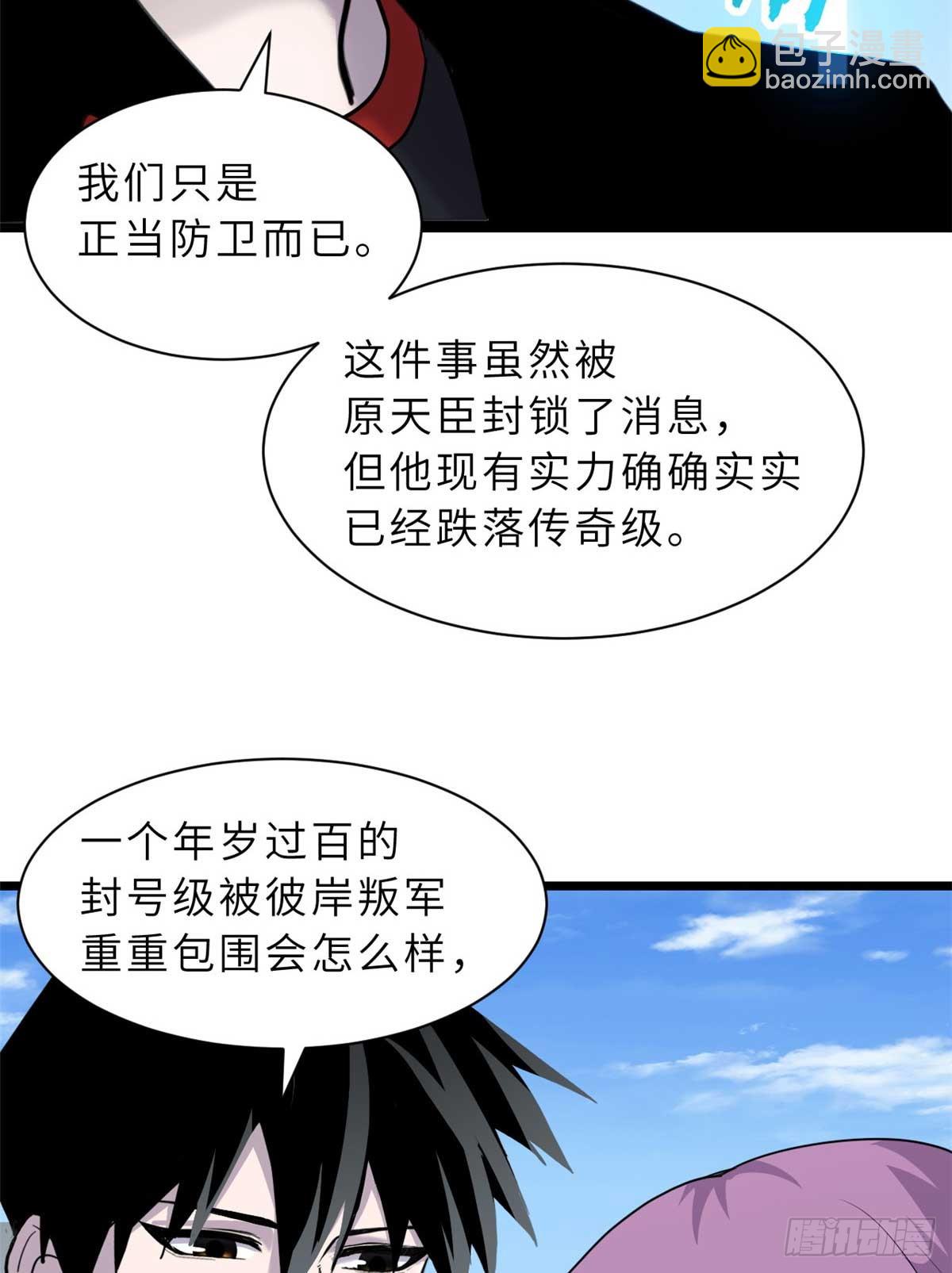 159 解封28
