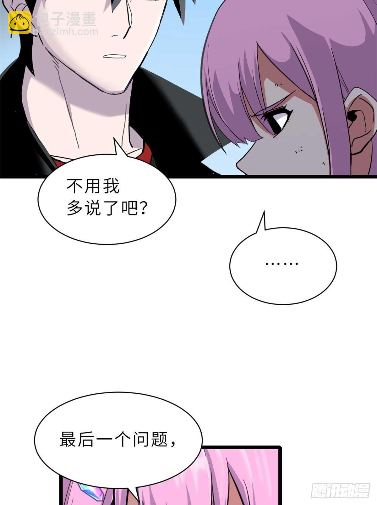 159 解封29