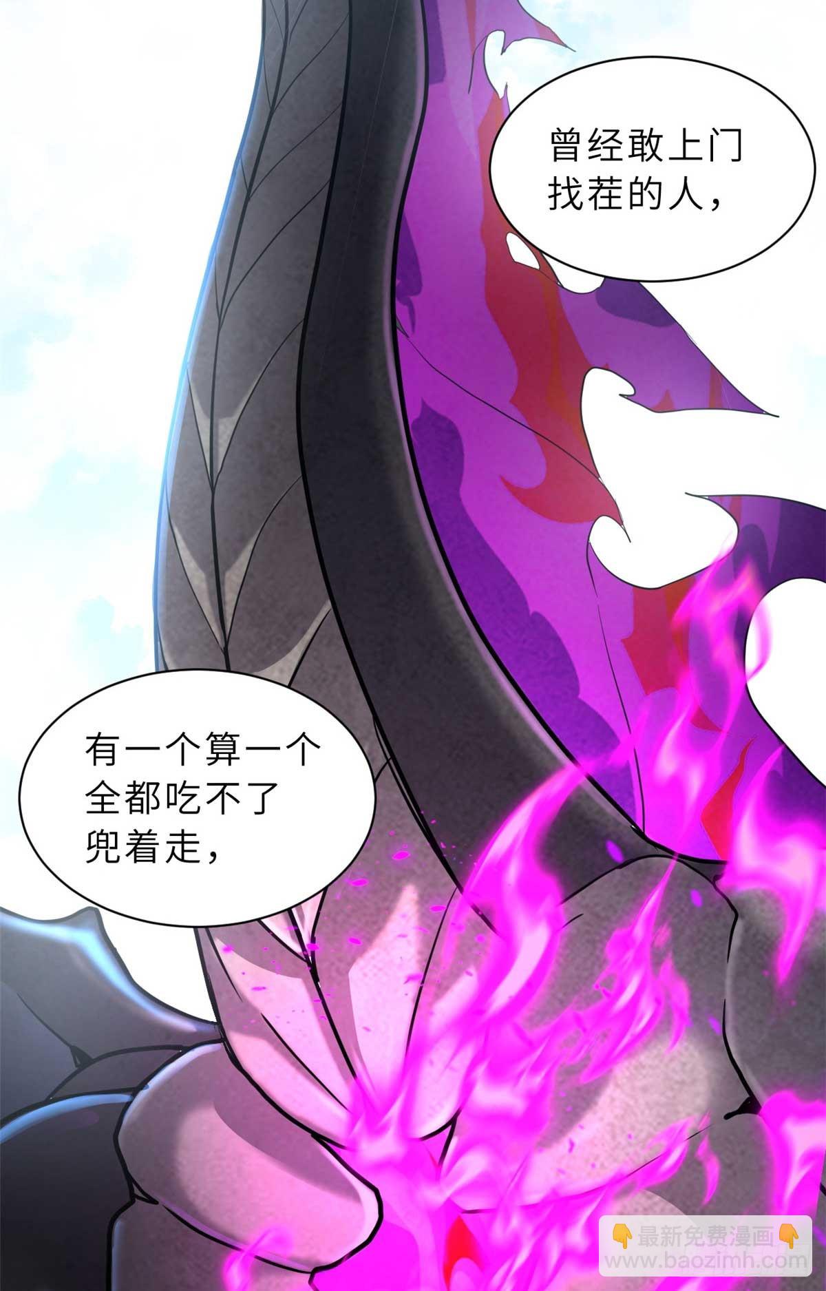 159 解封33