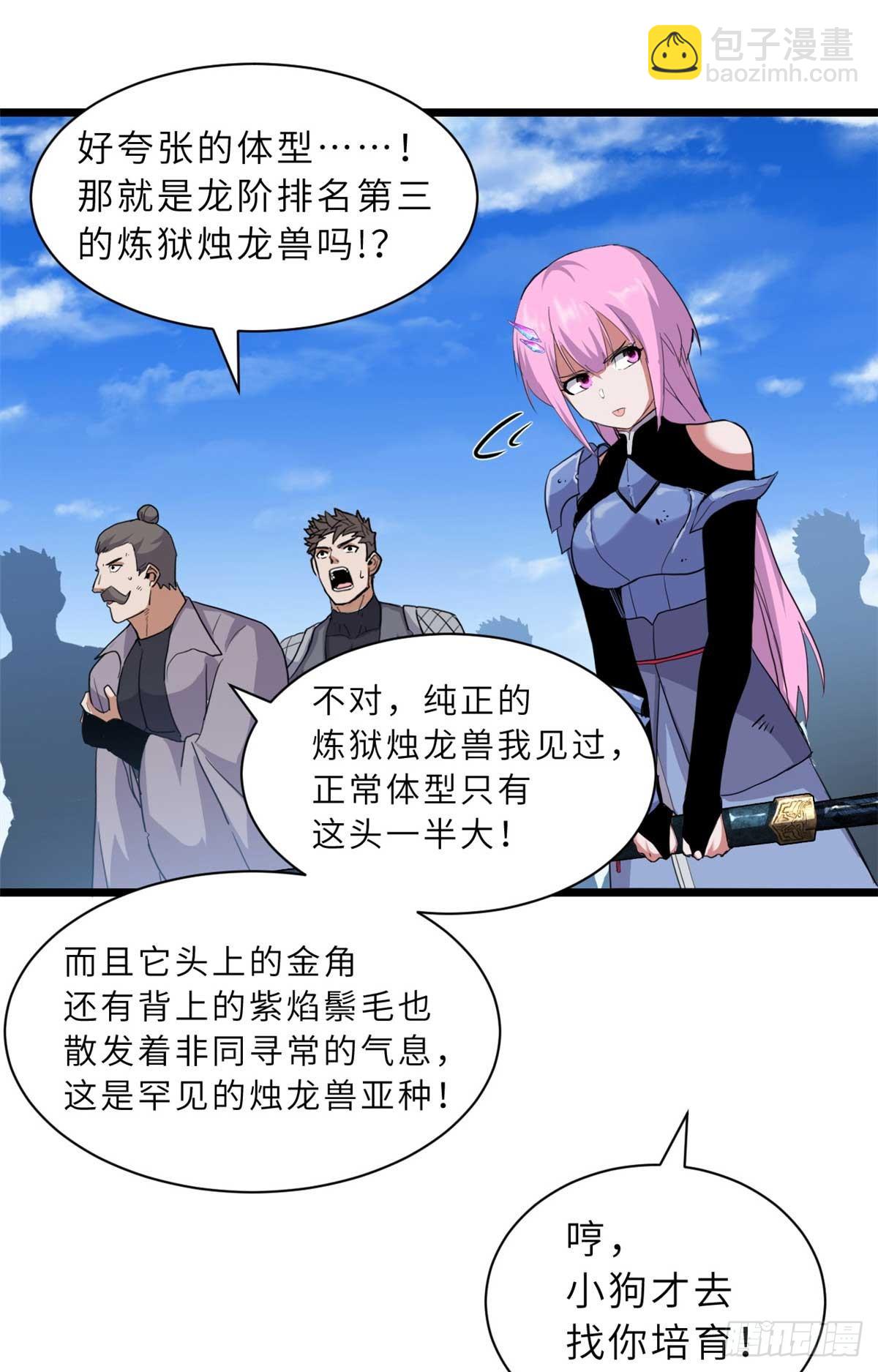 159 解封36